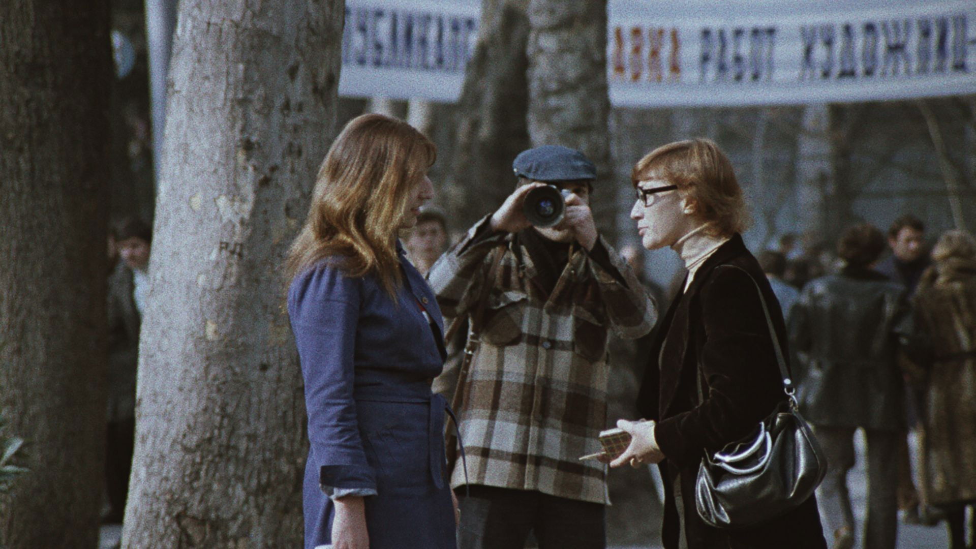 Some Interviews on Personal Matters Background