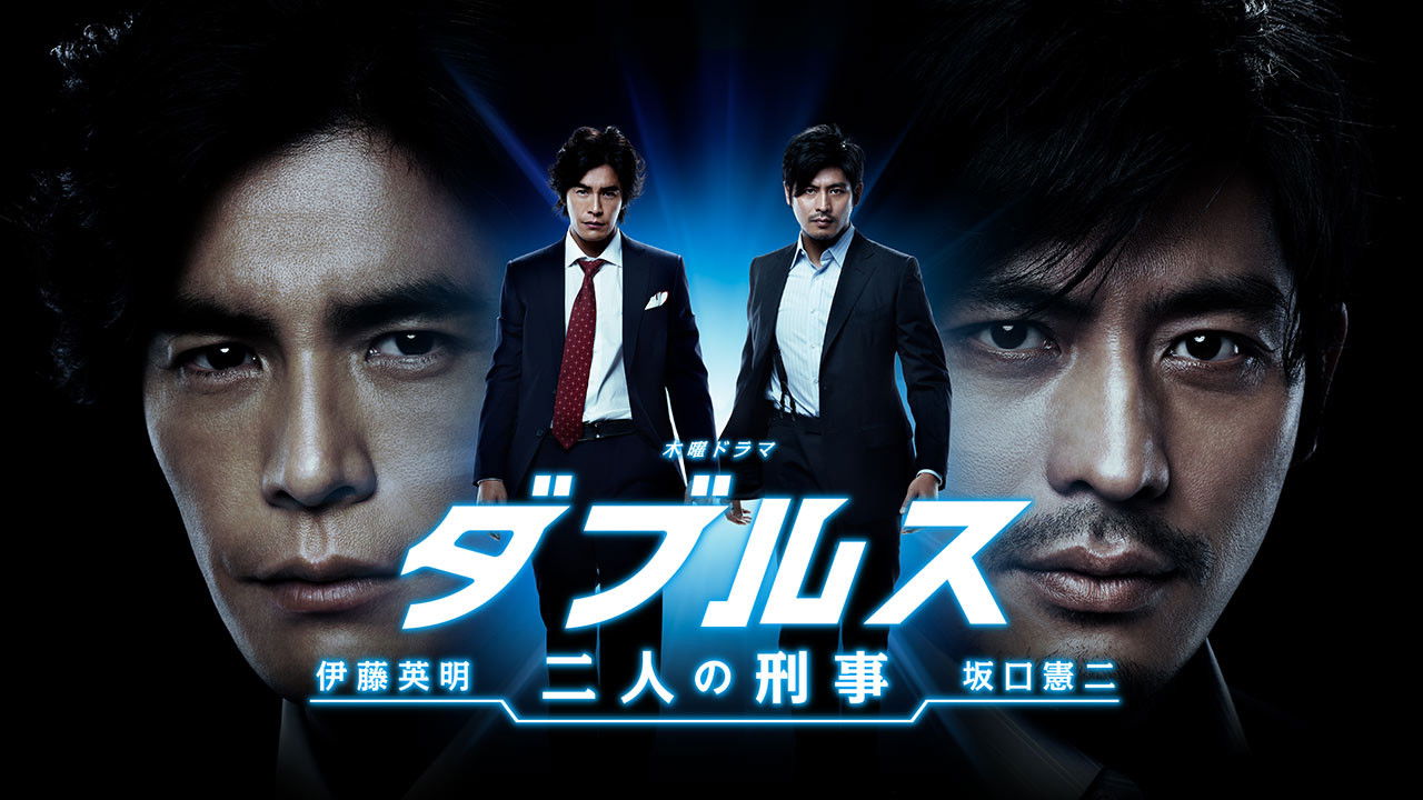 Doubles - Futari no Keiji Background