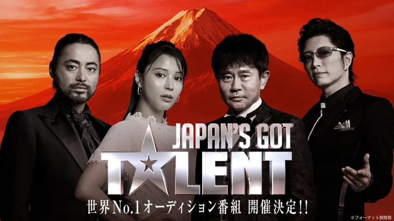 Japan's Got Talent Background