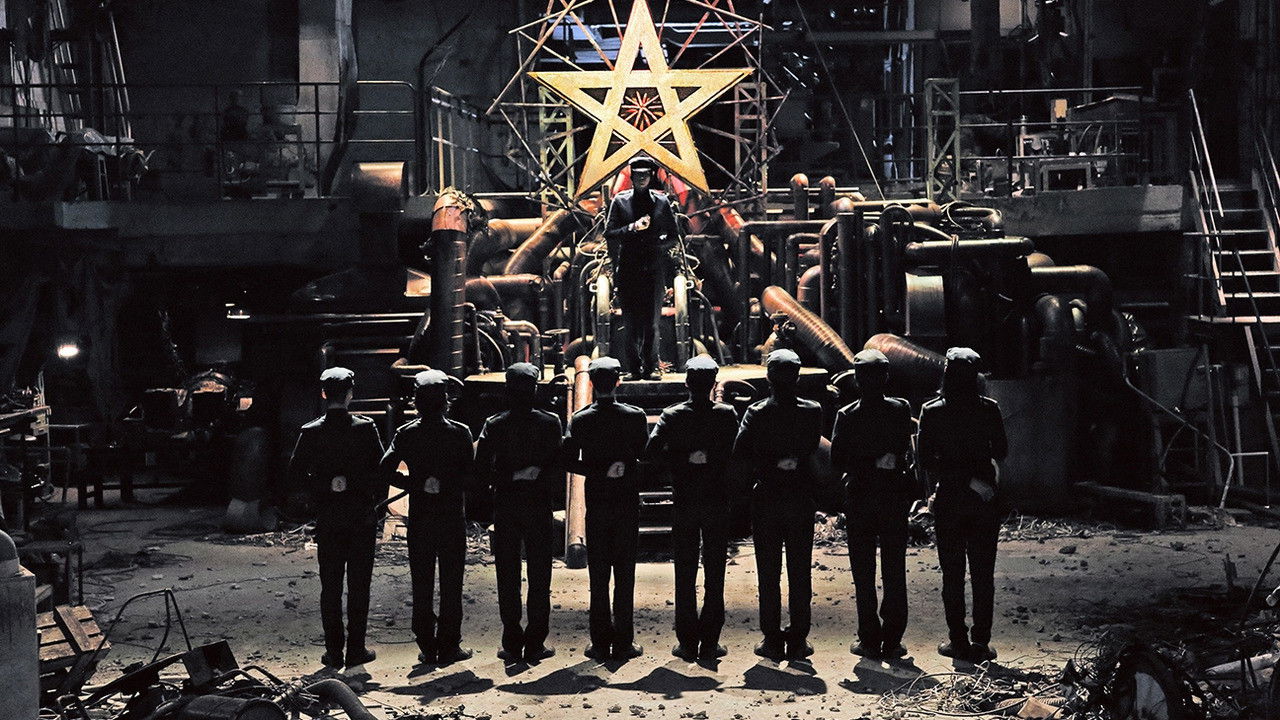 Litchi Hikari Club Background