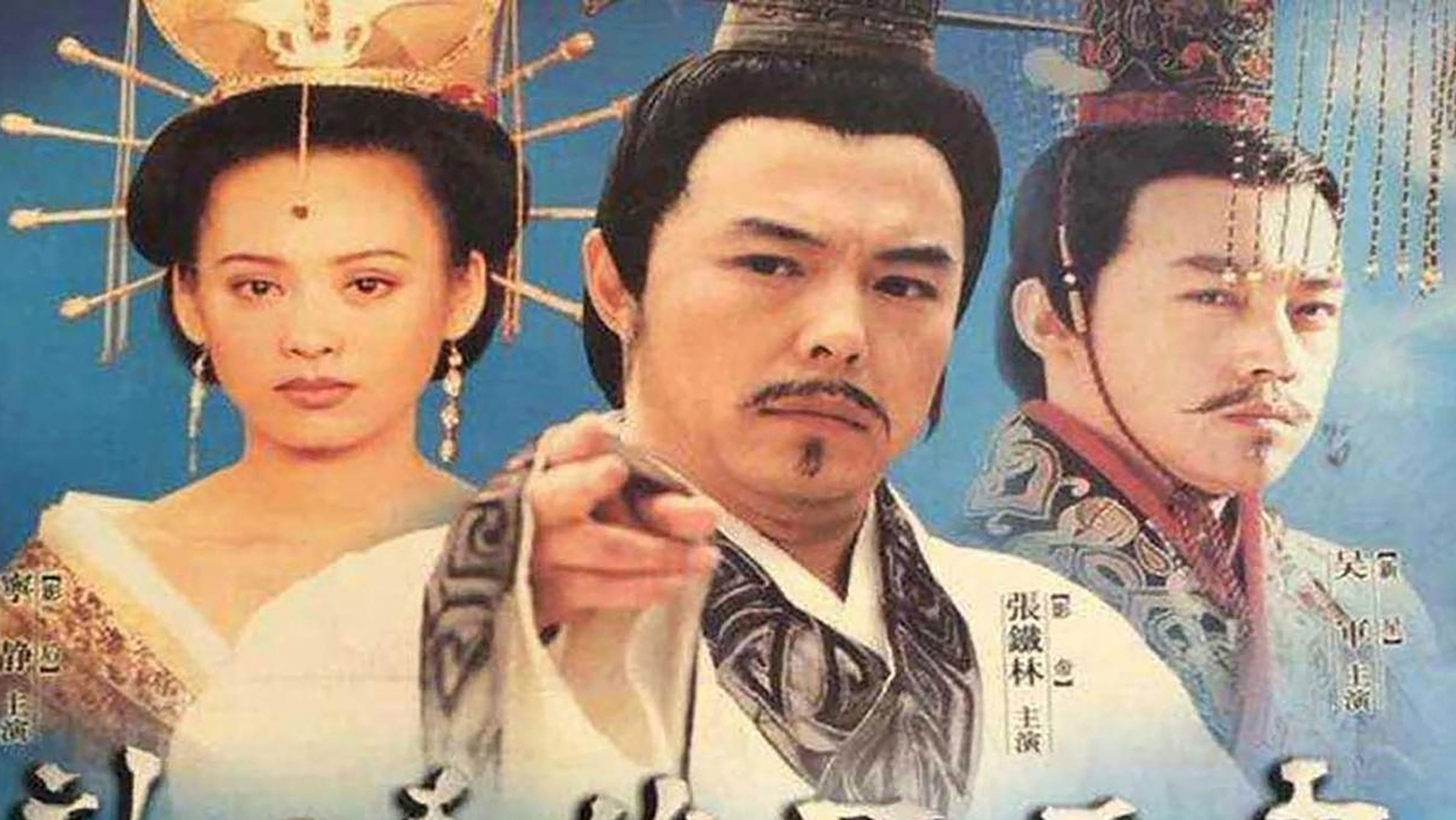 Lv Bu Wei: The Hero in Times of Disorder Background