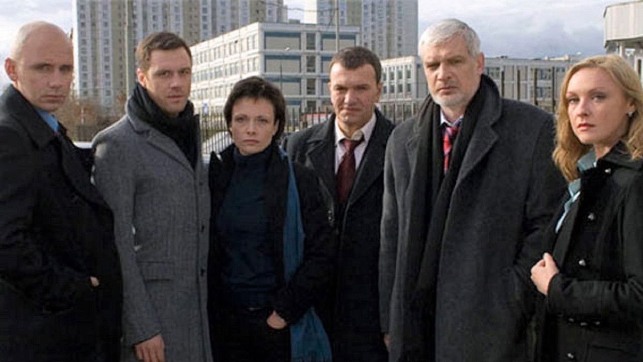 Закон и порядок: Отдел оперативных расследований Background