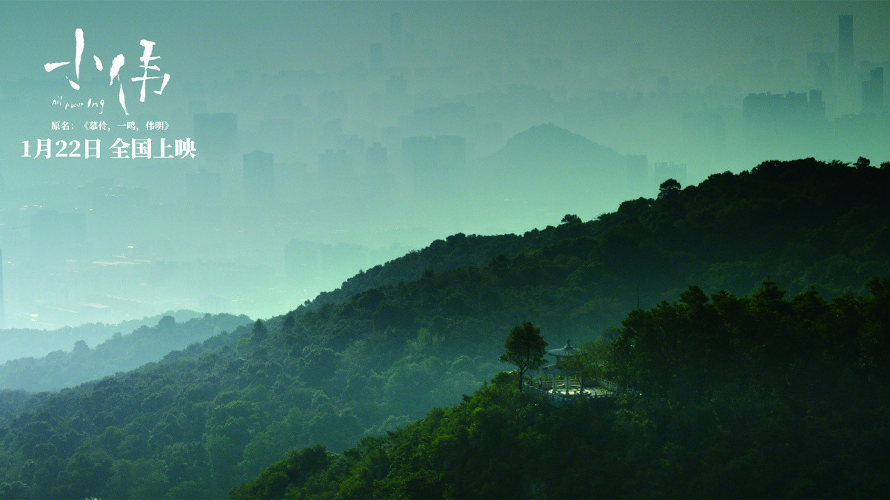 All About Ing Background