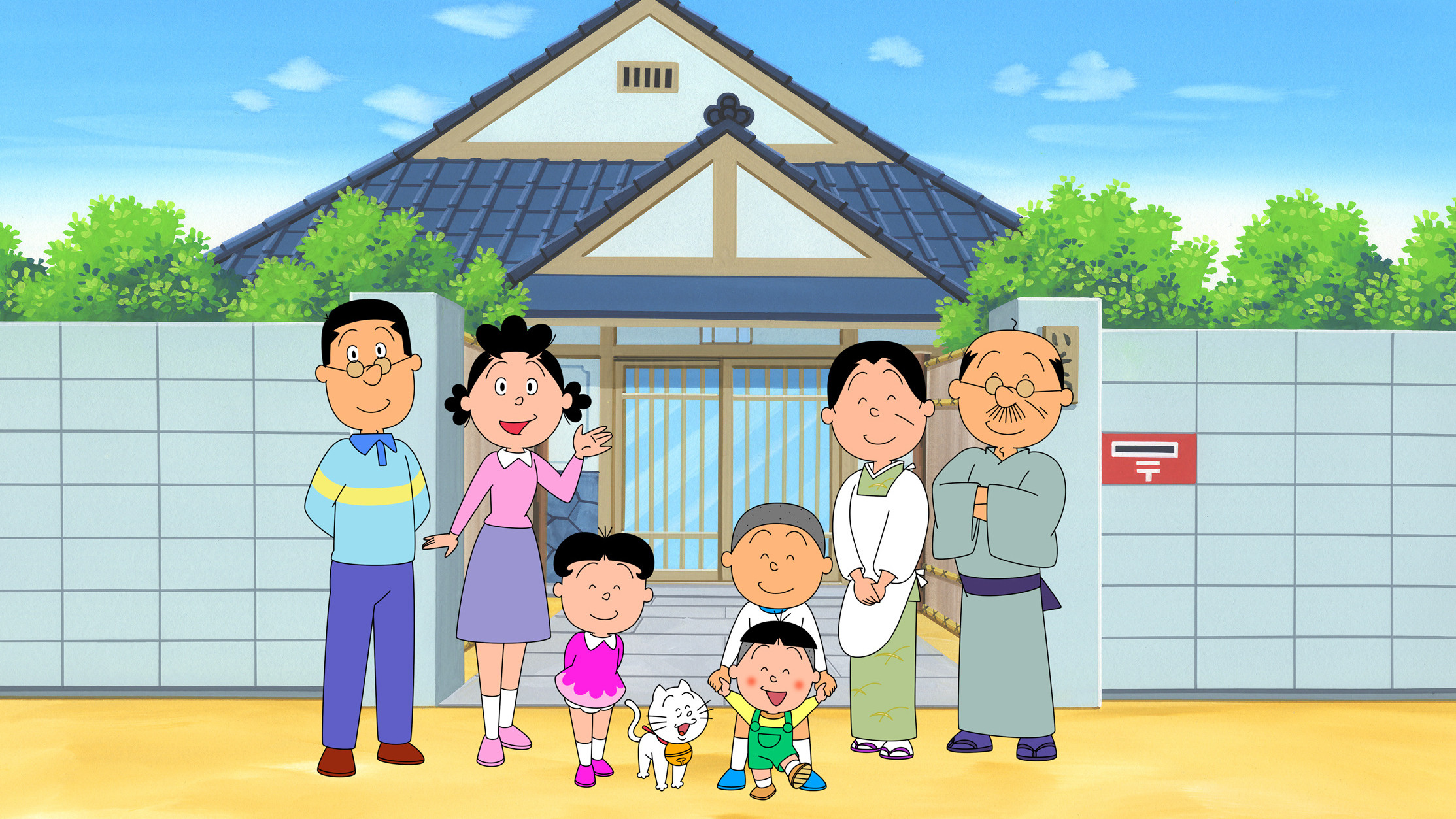 Sazae-san Background