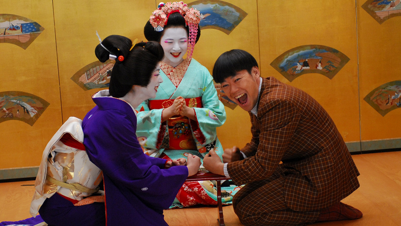 Maiko Haaaan!!! Background