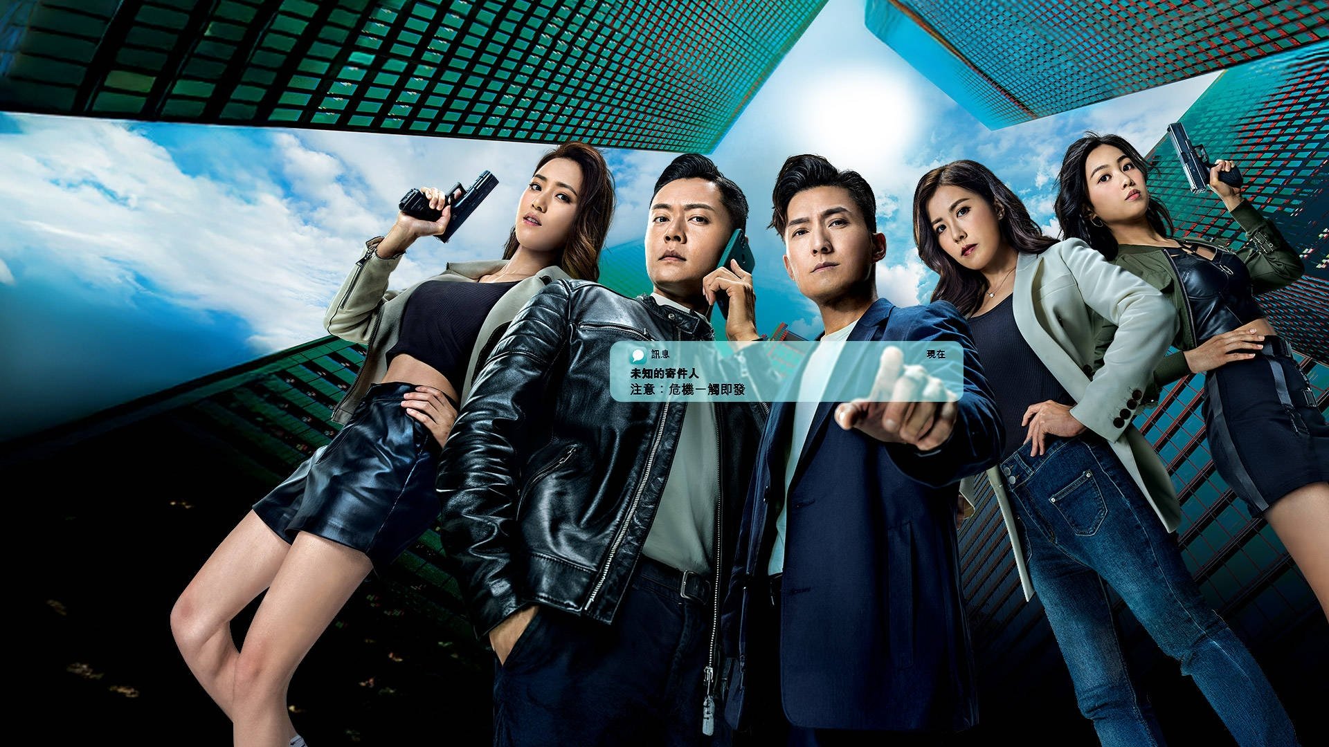 Anonymous Signal Background