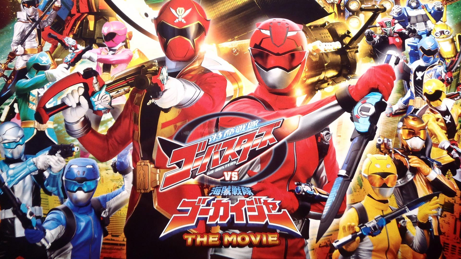 Tokumei Sentai Go-Busters vs. Kaizoku Sentai Gokaiger: The Movie Background