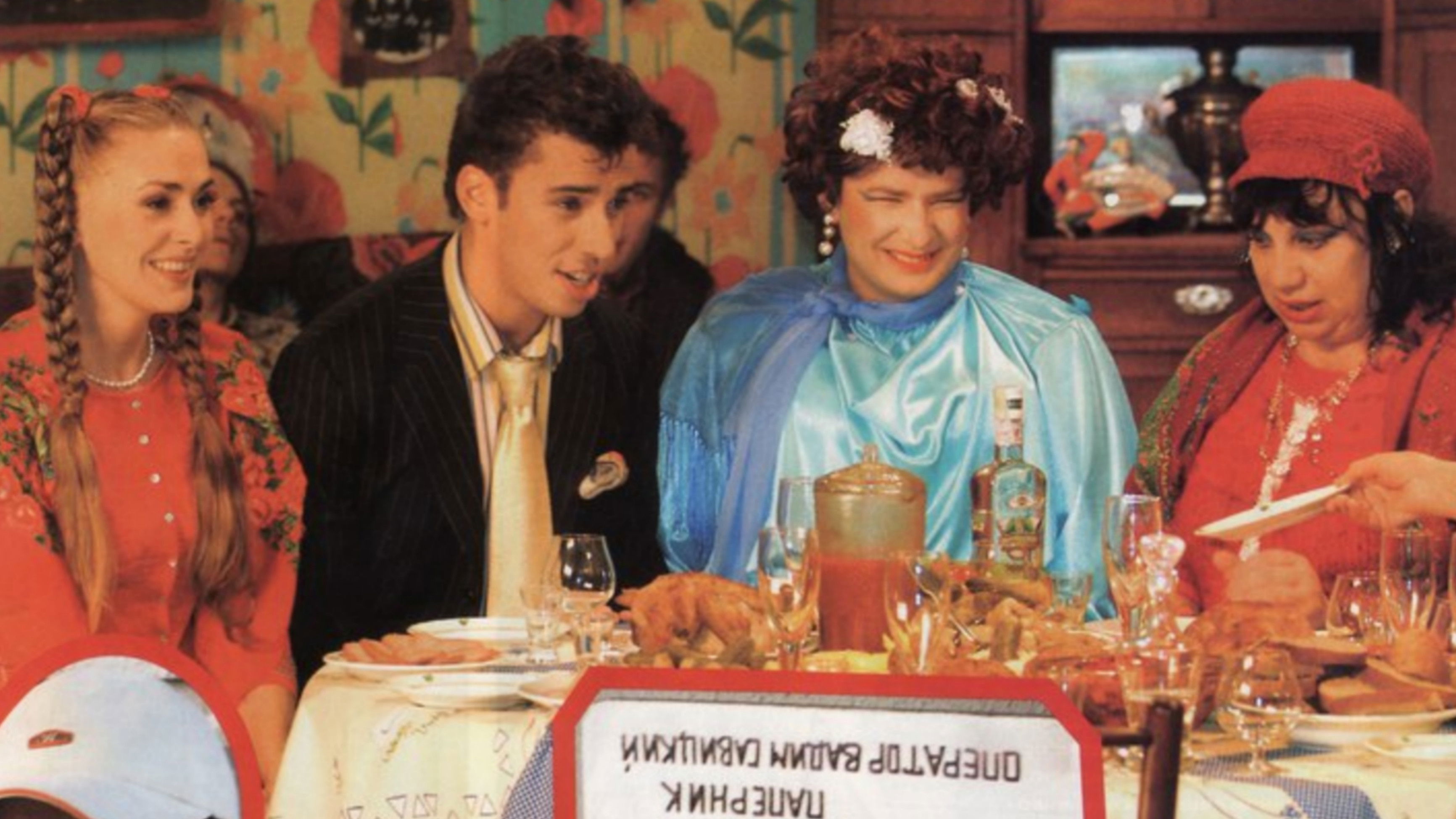 Chasing Two Hares Background