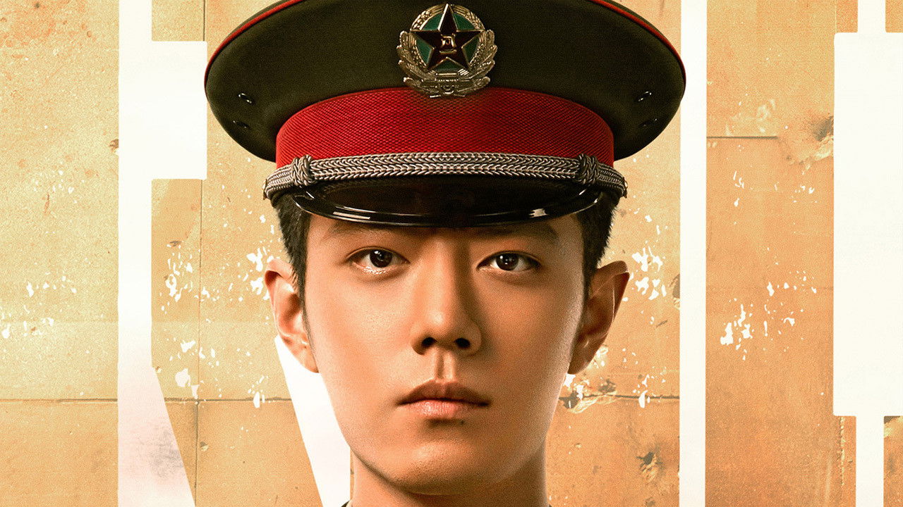 Ace Troops Background