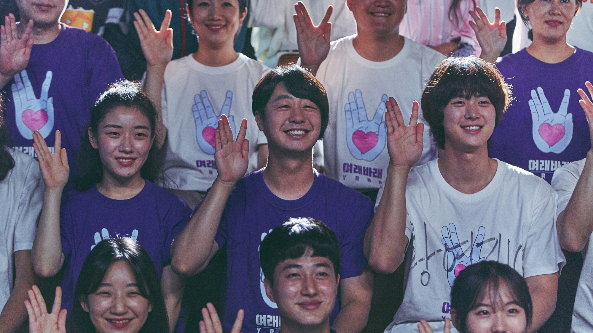 Killing Romance Background