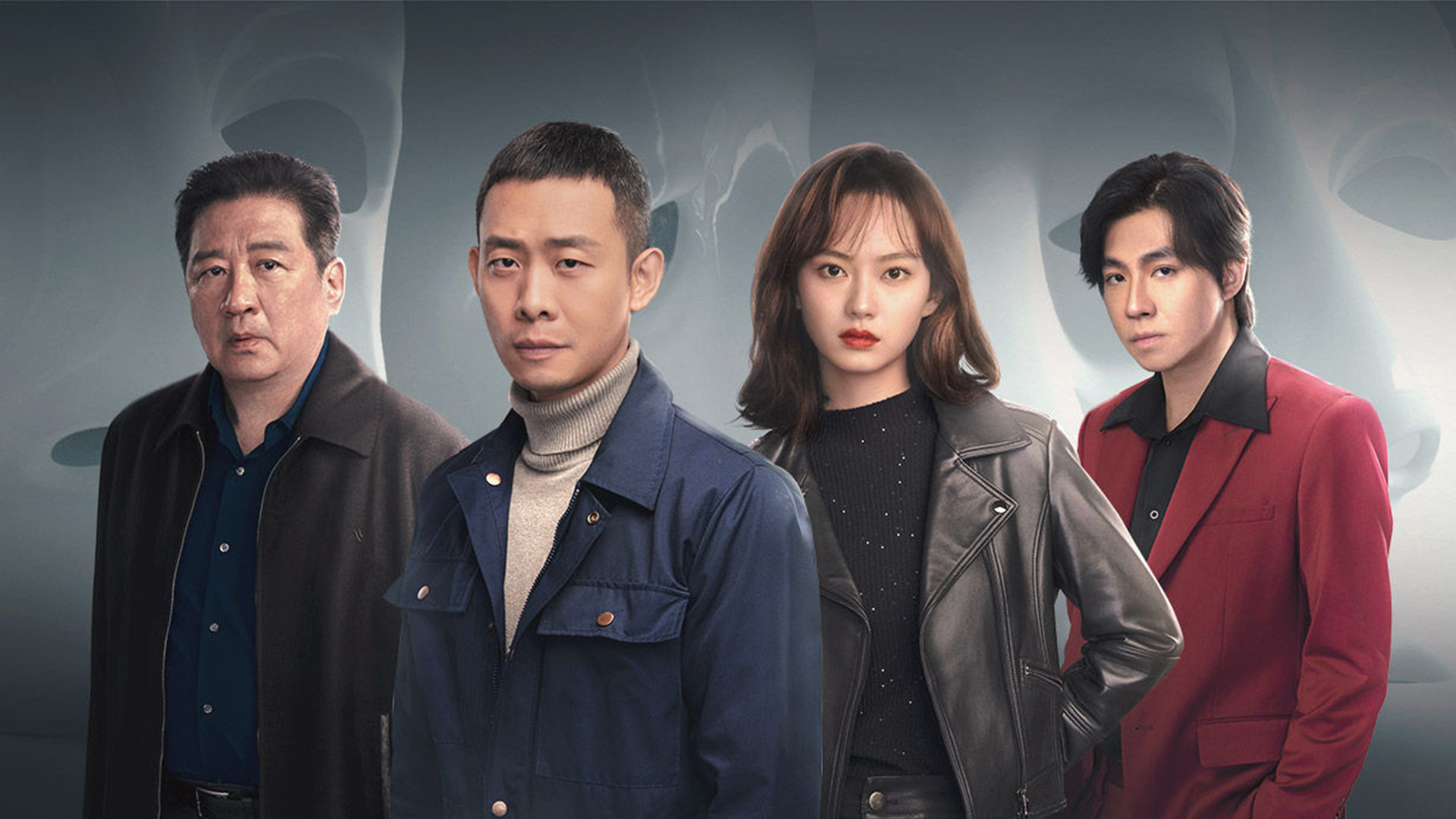 Who Is He Background