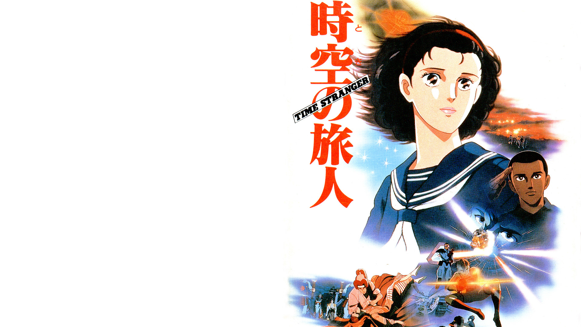 Space-Time Traveler - Time Stranger Background