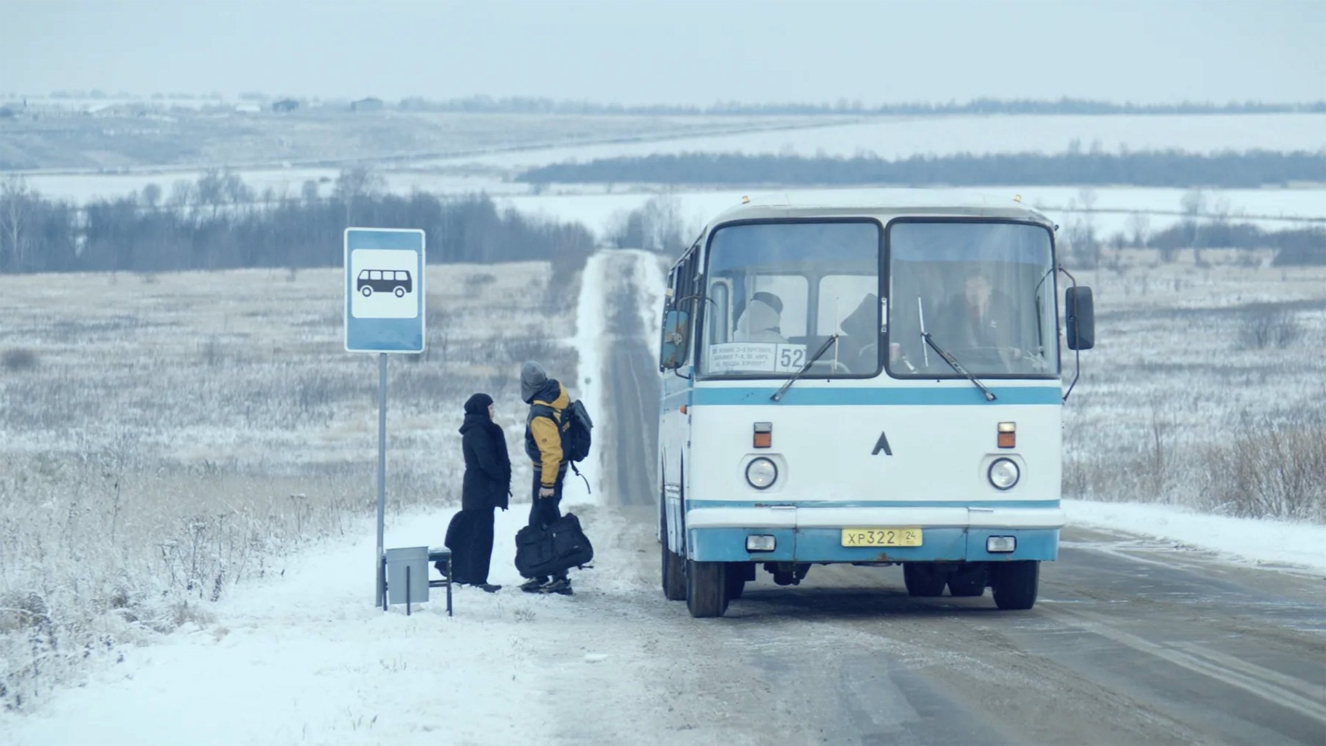 Клипот Background