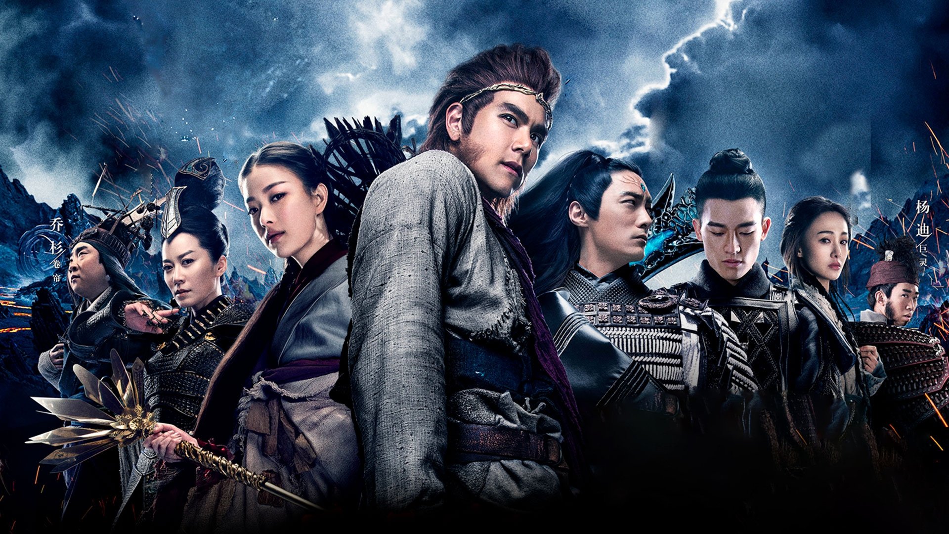 Immortal Demon Slayer Background