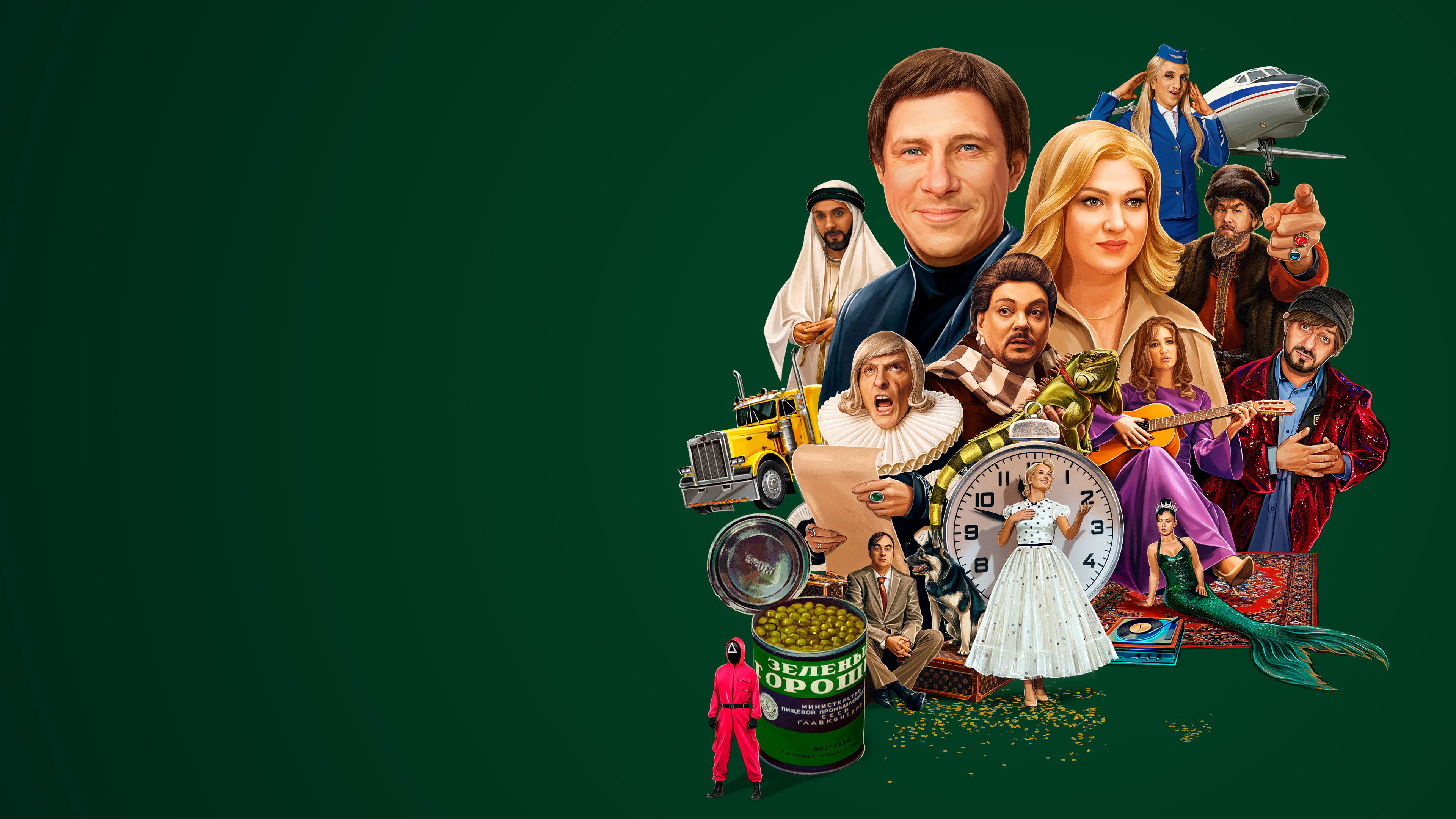 The Self-Irony of Fate Background