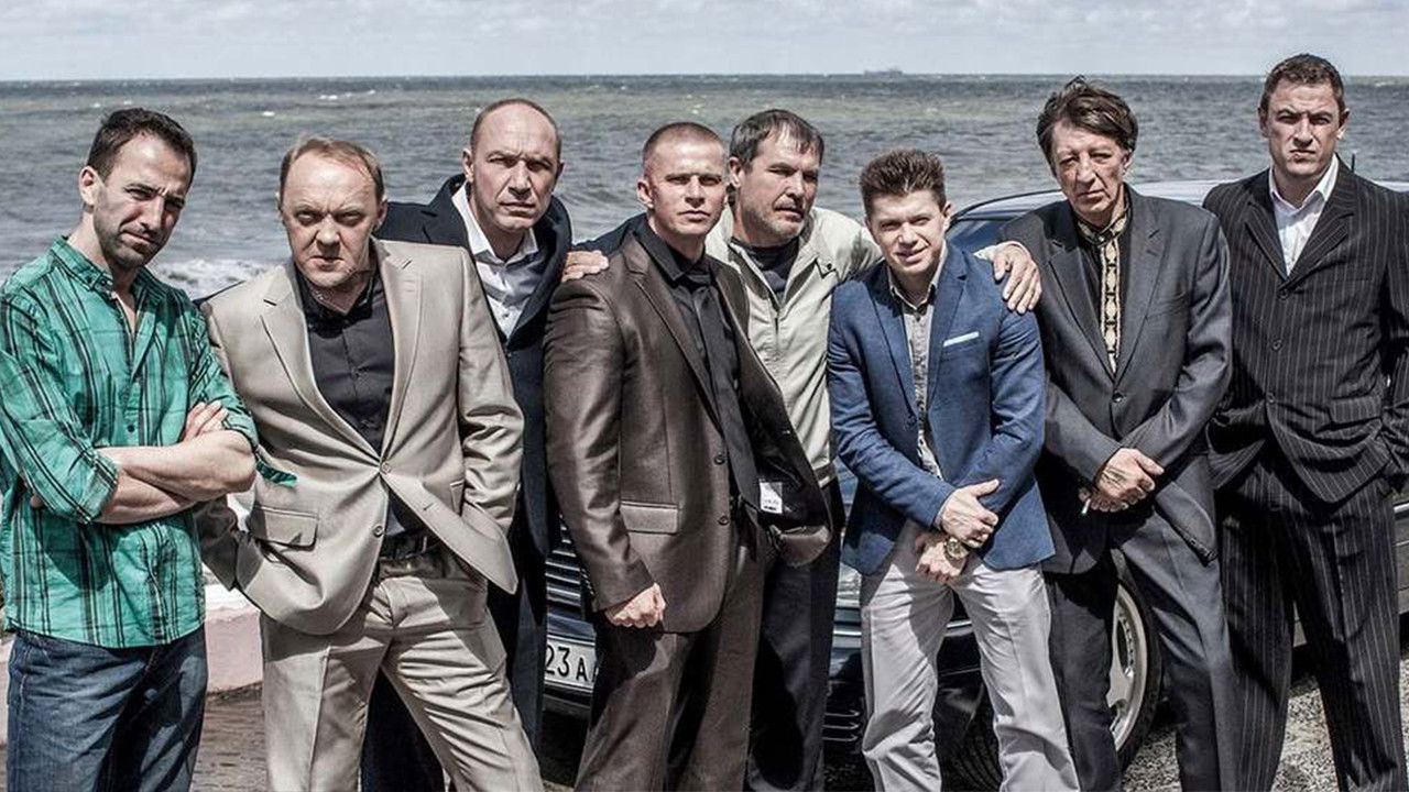 Жёлтый глаз тигра Background