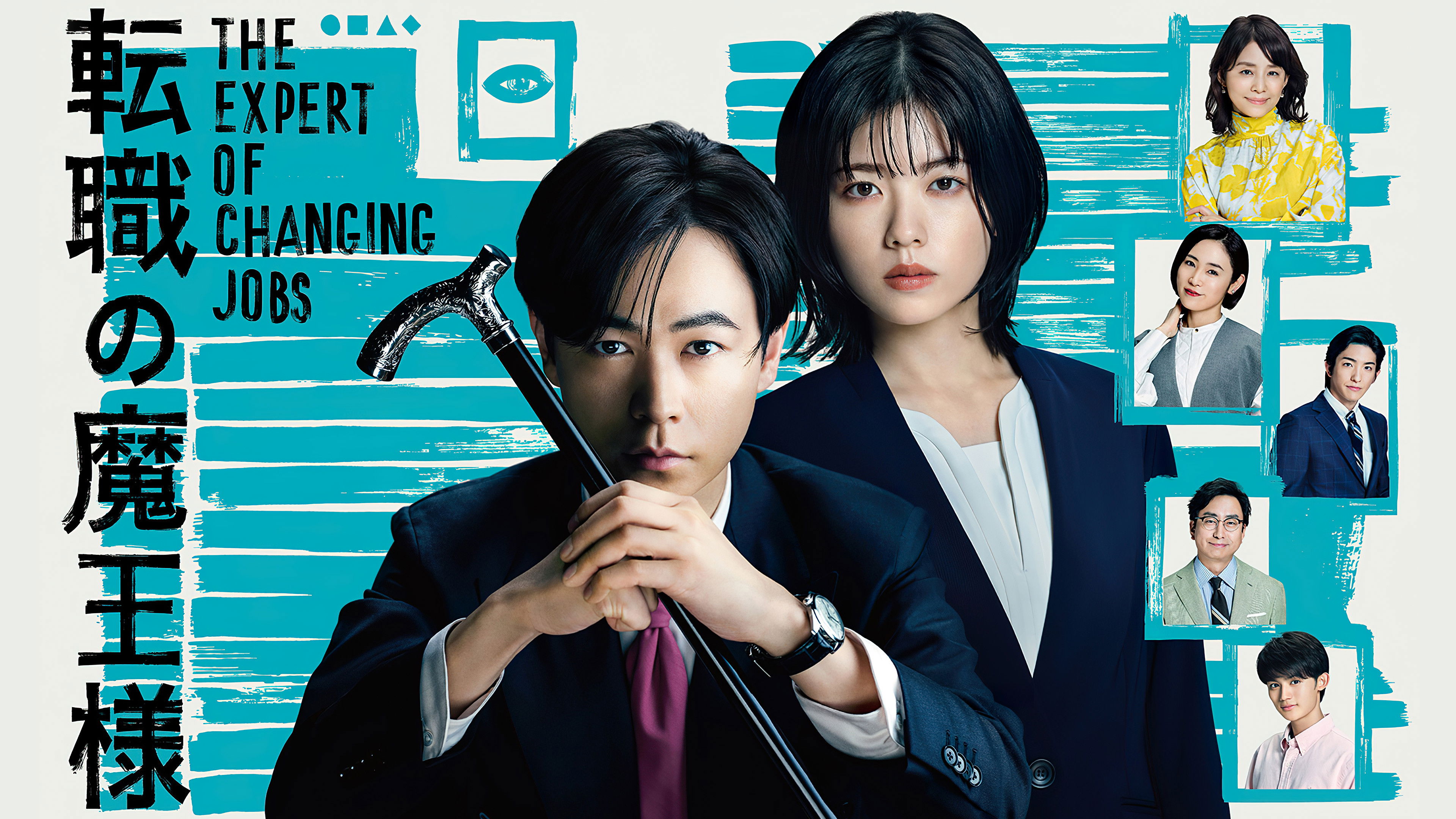 The Expert of Changing Jobs Background