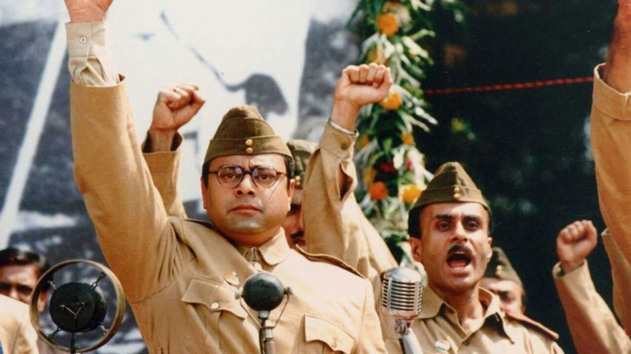 Bose: The Forgotten Hero Background