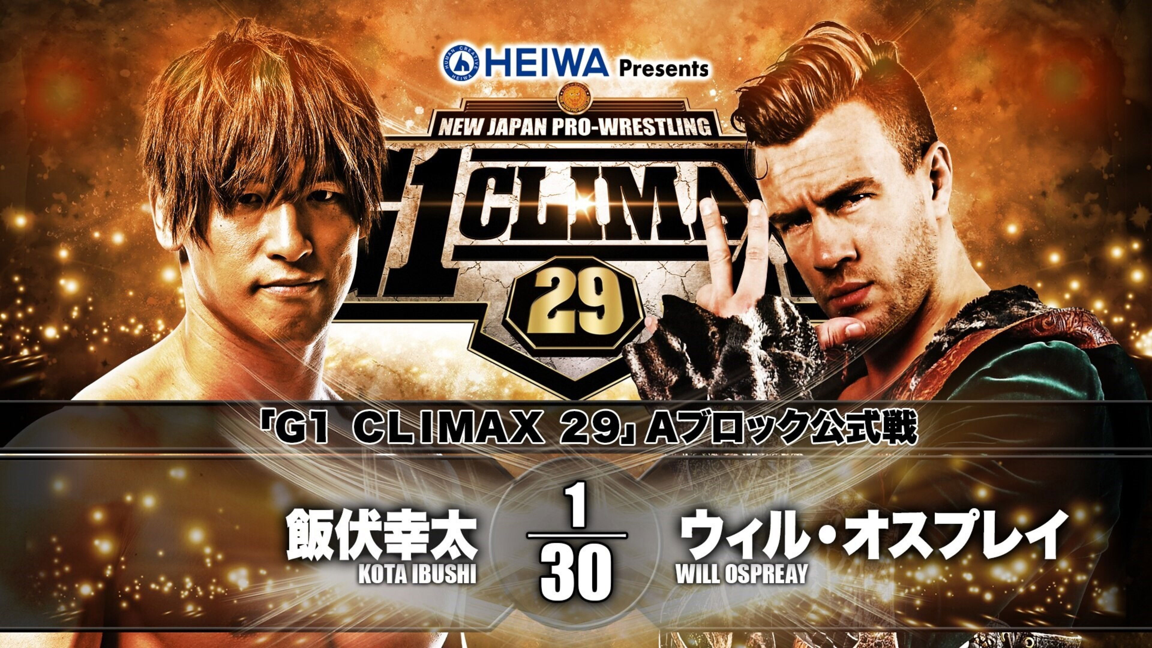 NJPW G1 Climax 29: Day 5 Background