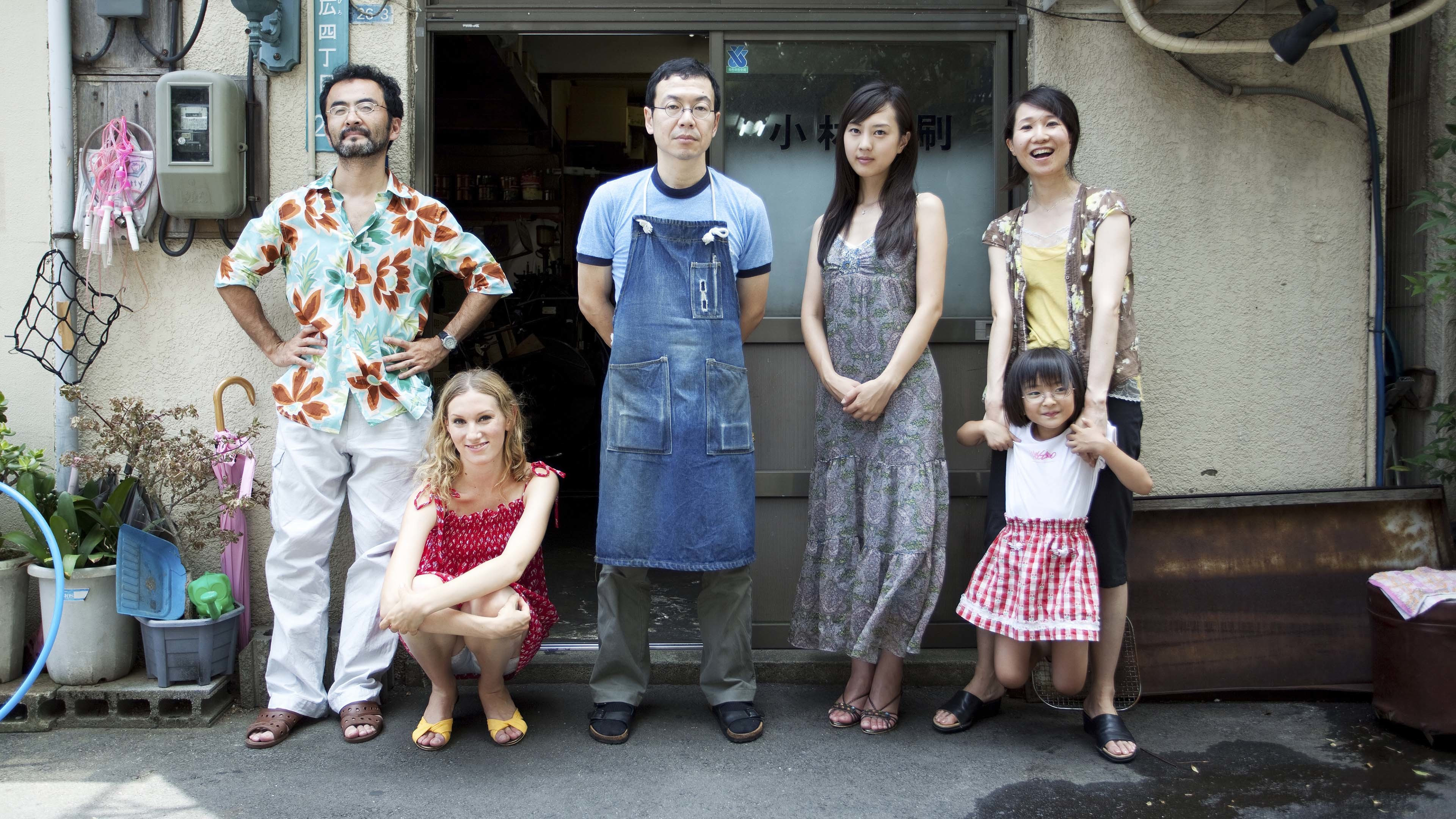 Hospitalité Background