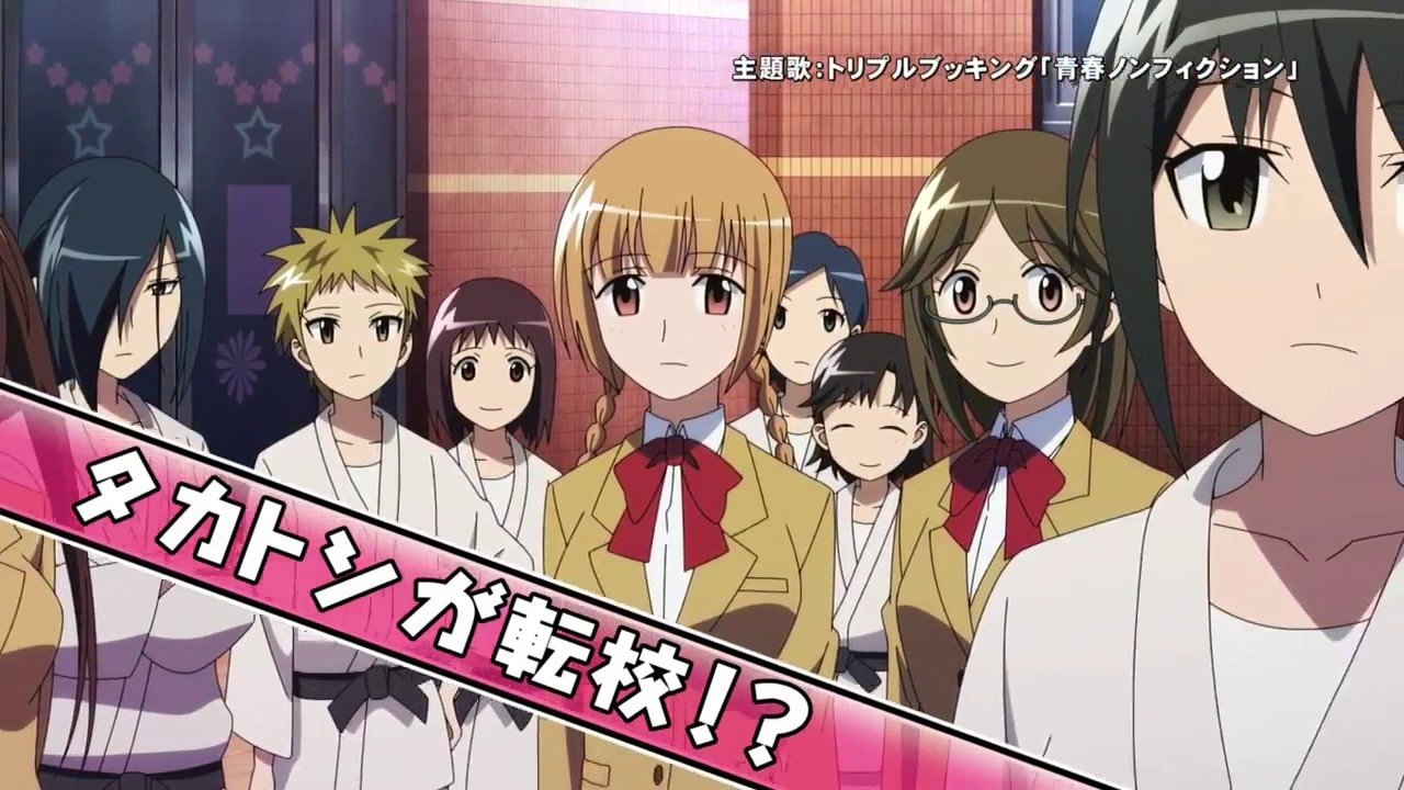 Student Council Staff Members Movie Background