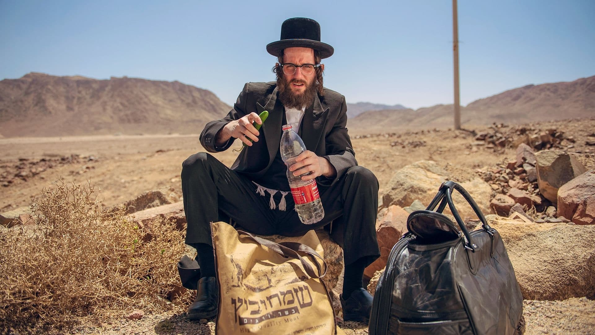 Nicht ganz Koscher Background