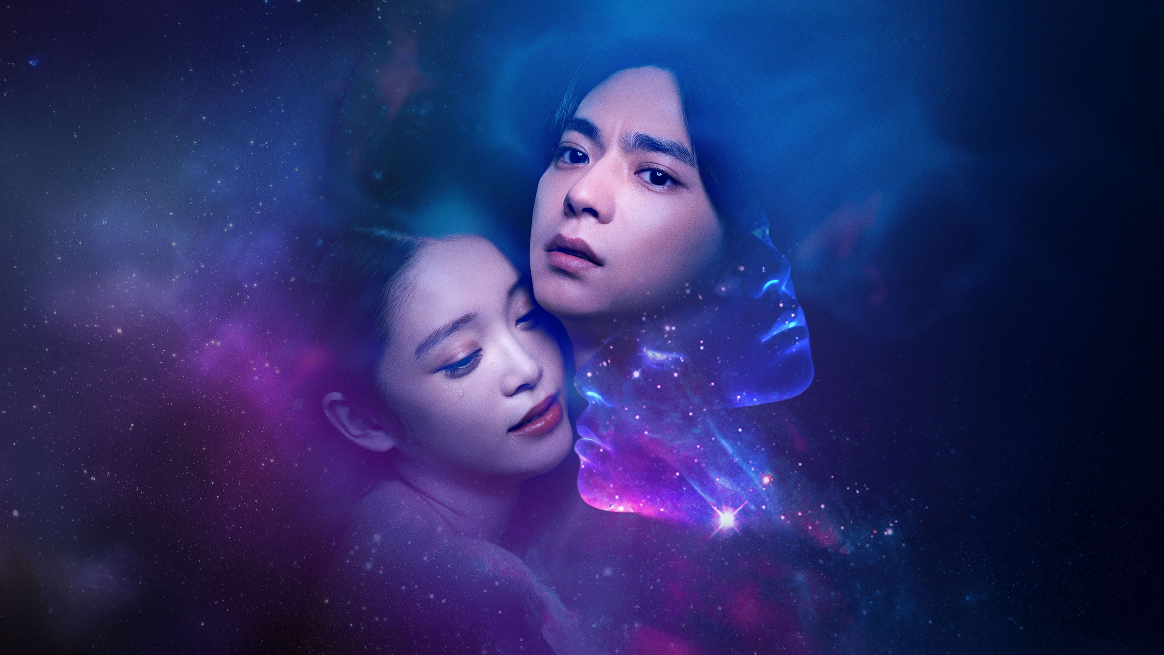 Apollo's Song Background