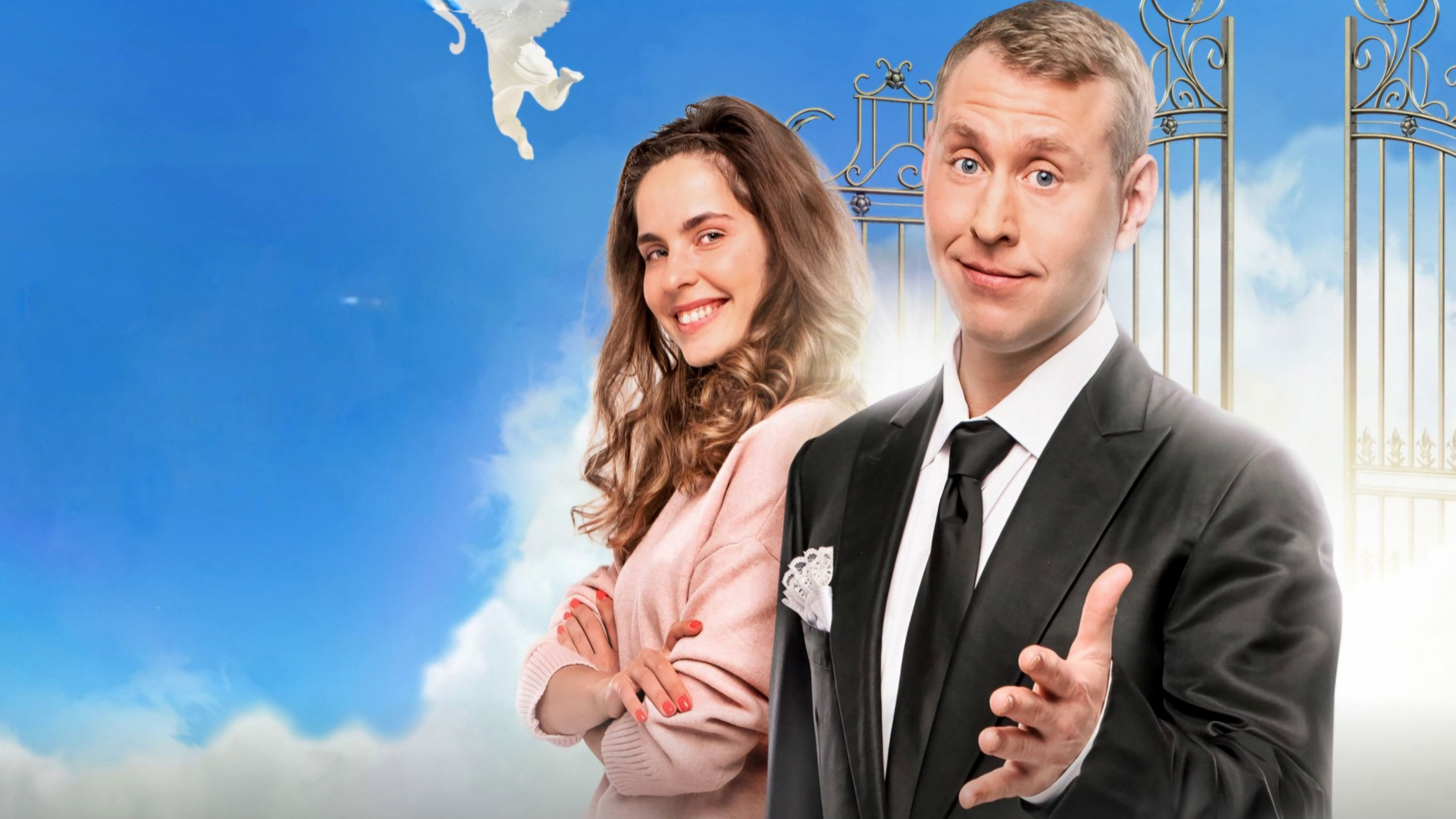 Hello, It's Your Time! Background