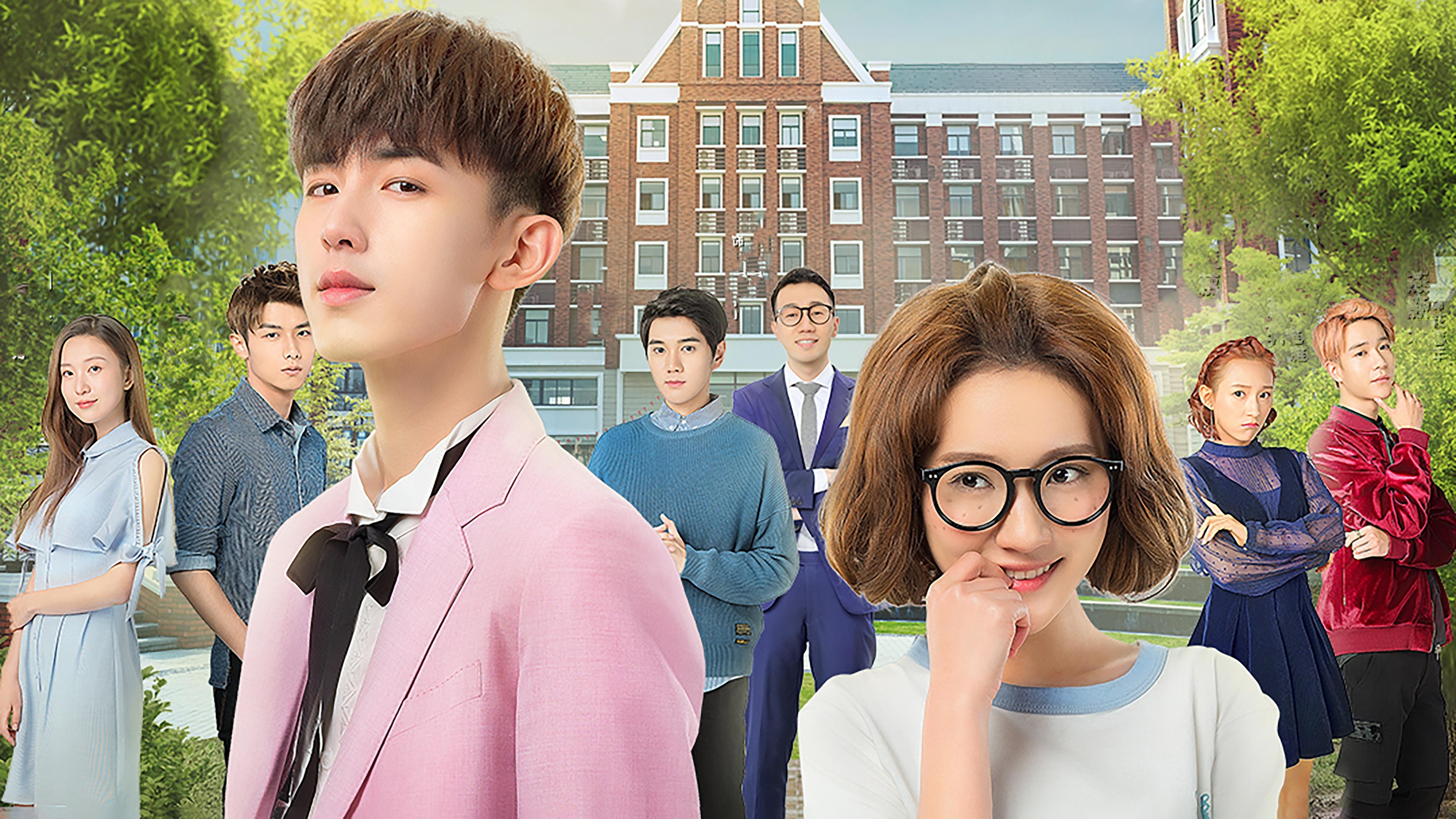 Accidentally in Love Background