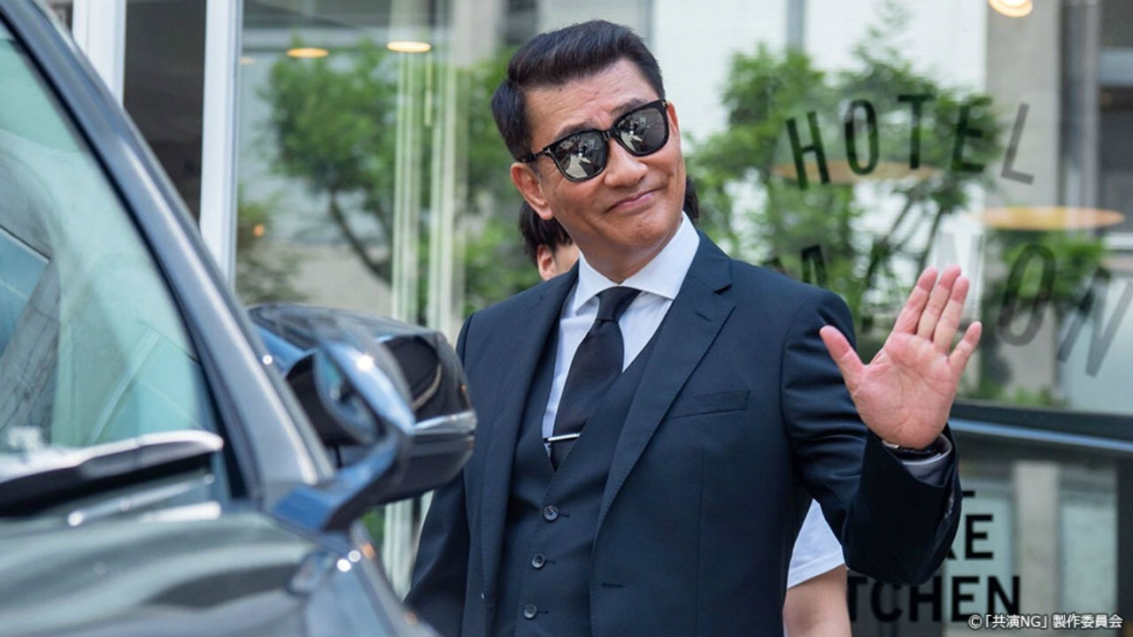 Kyouen NG Background