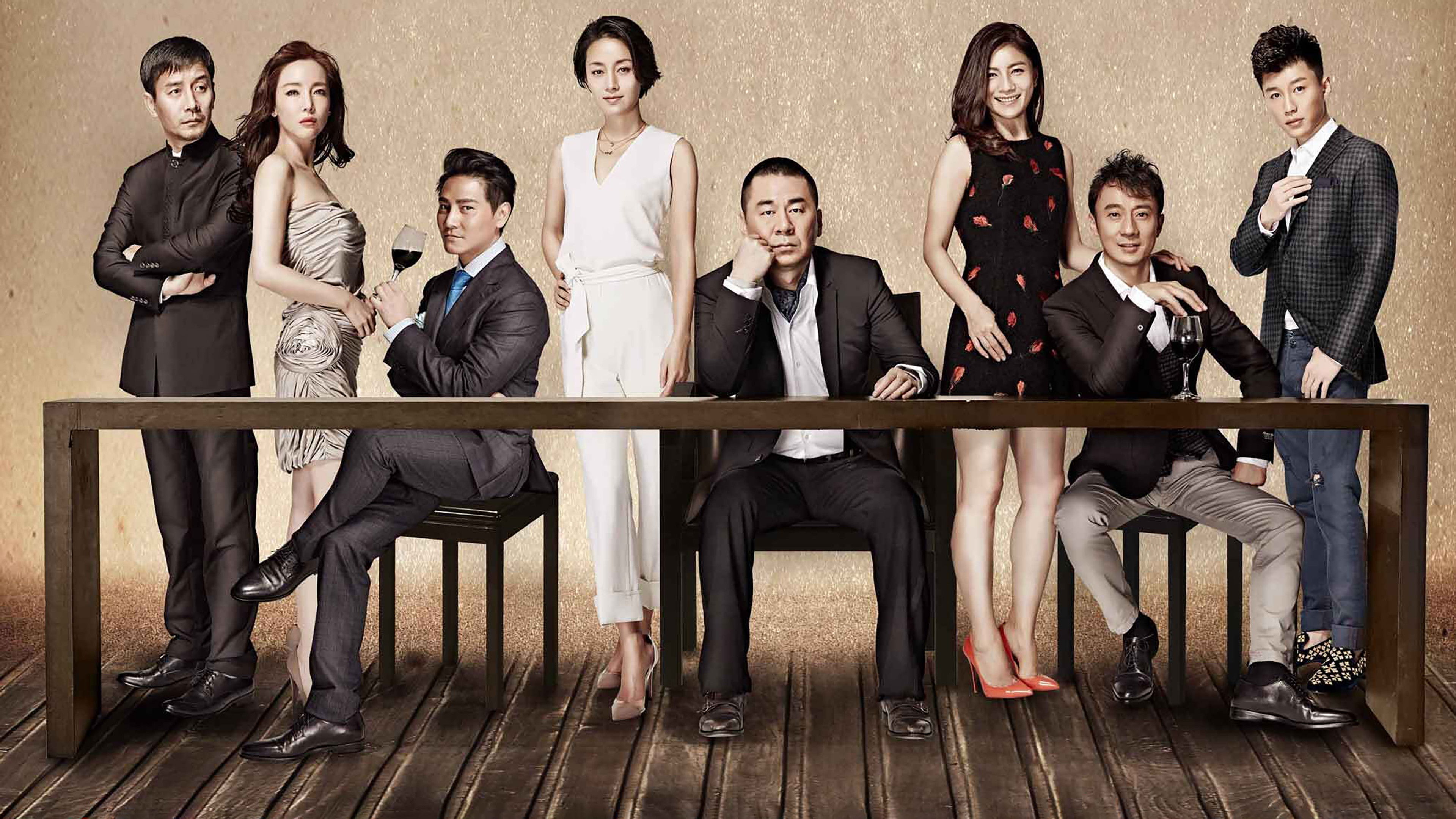 Chinese Style Relationship Background