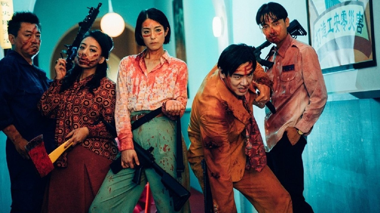 Get the Hell Out Background