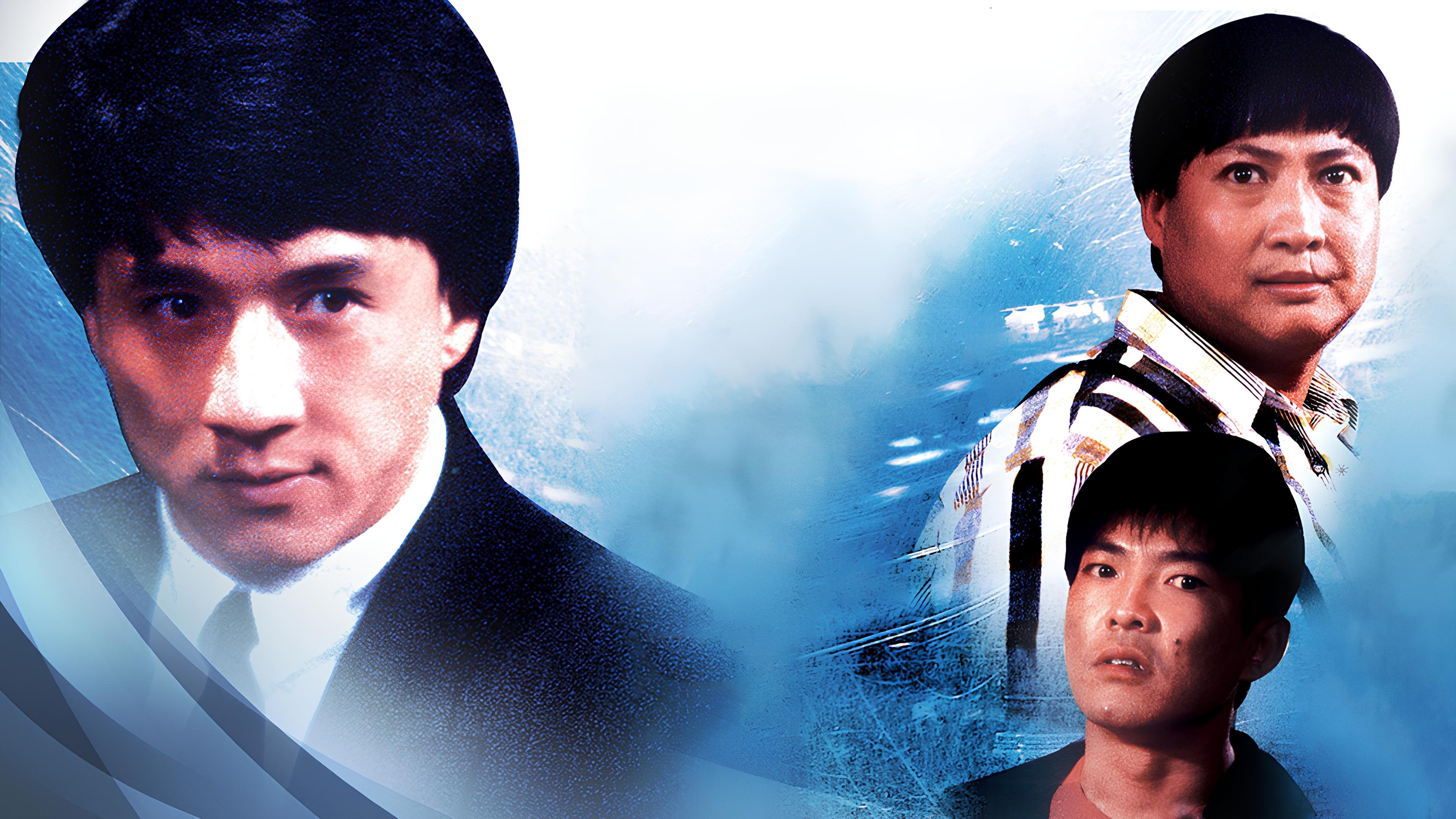 Dragons Forever Background