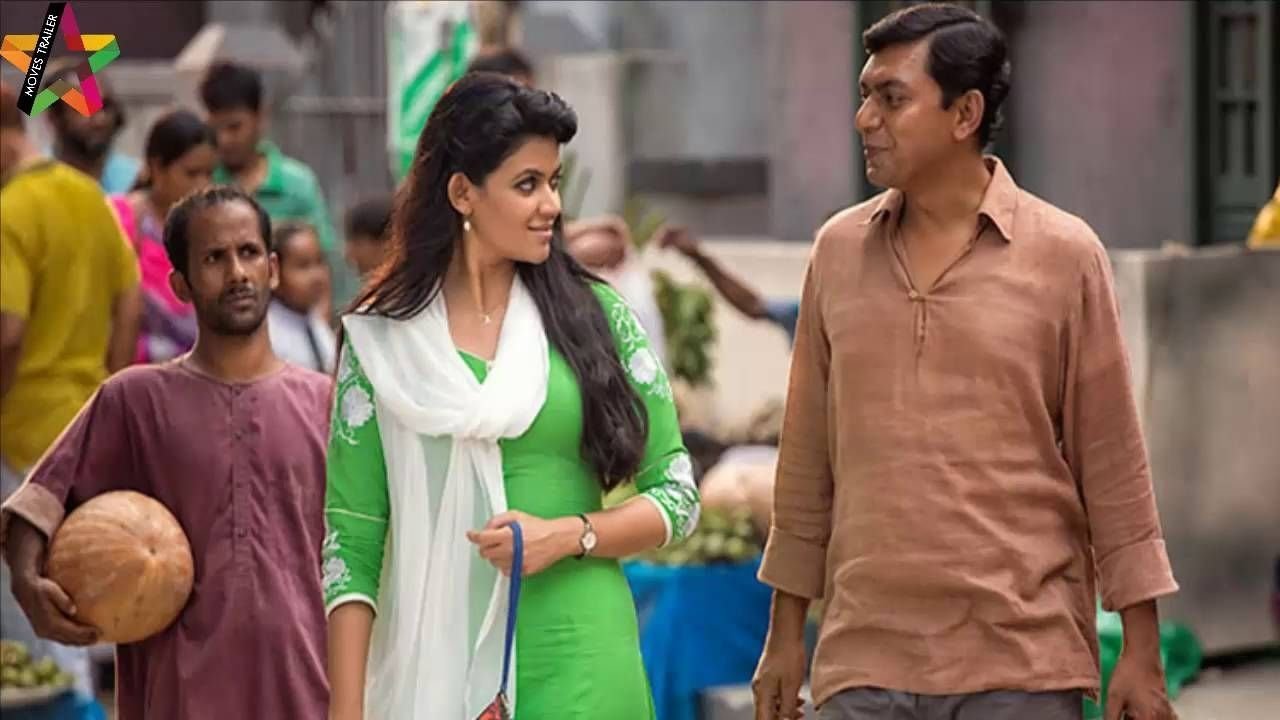 Mirror Game Background