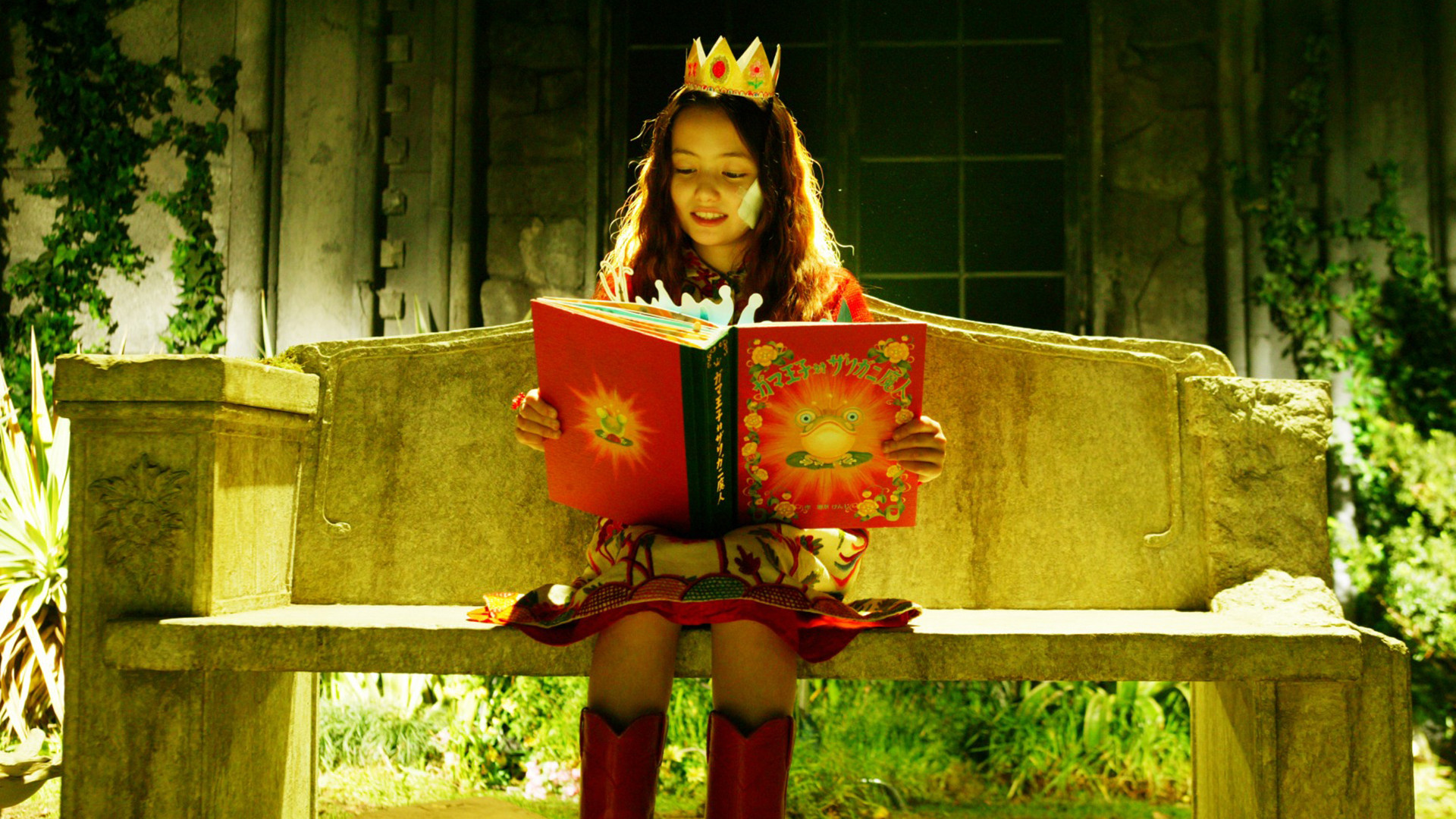 Paco and the Magical Book Background