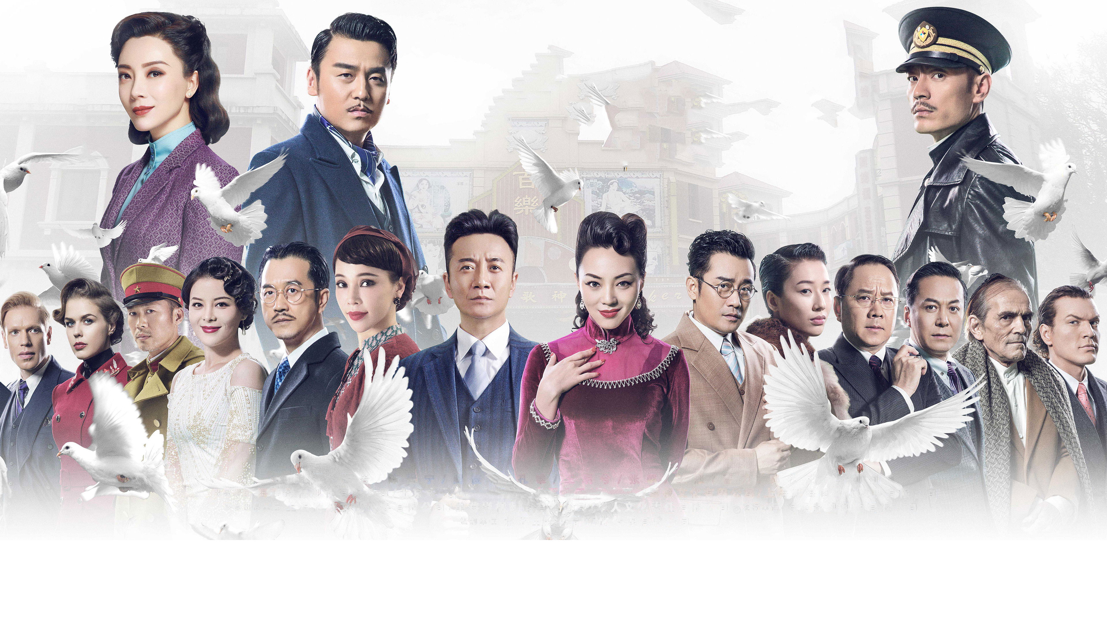 Peace Hotel Background