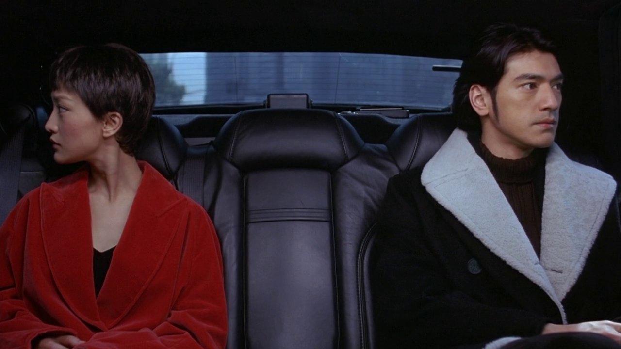 Perhaps Love Background