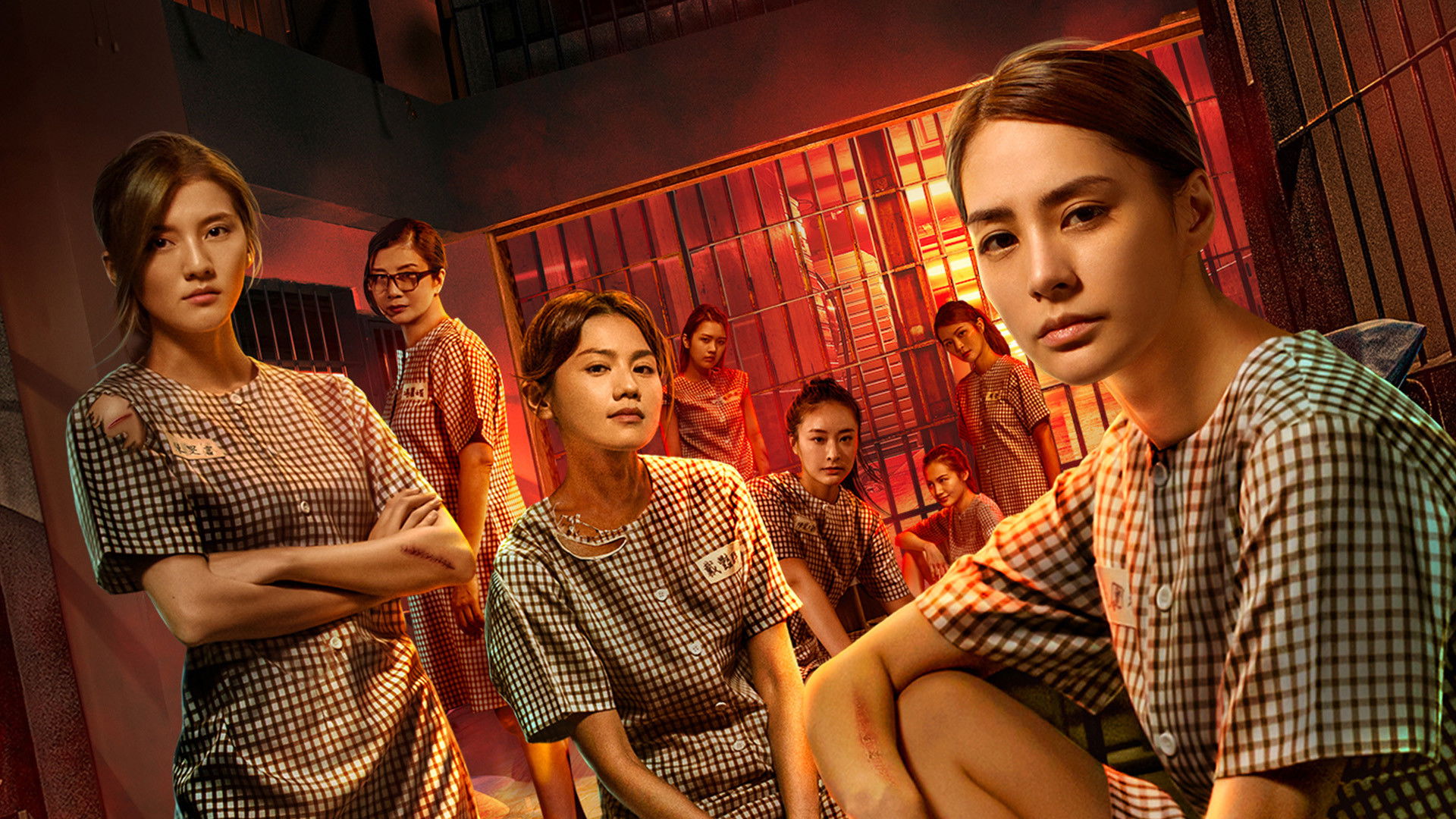 Prison Flowers Background