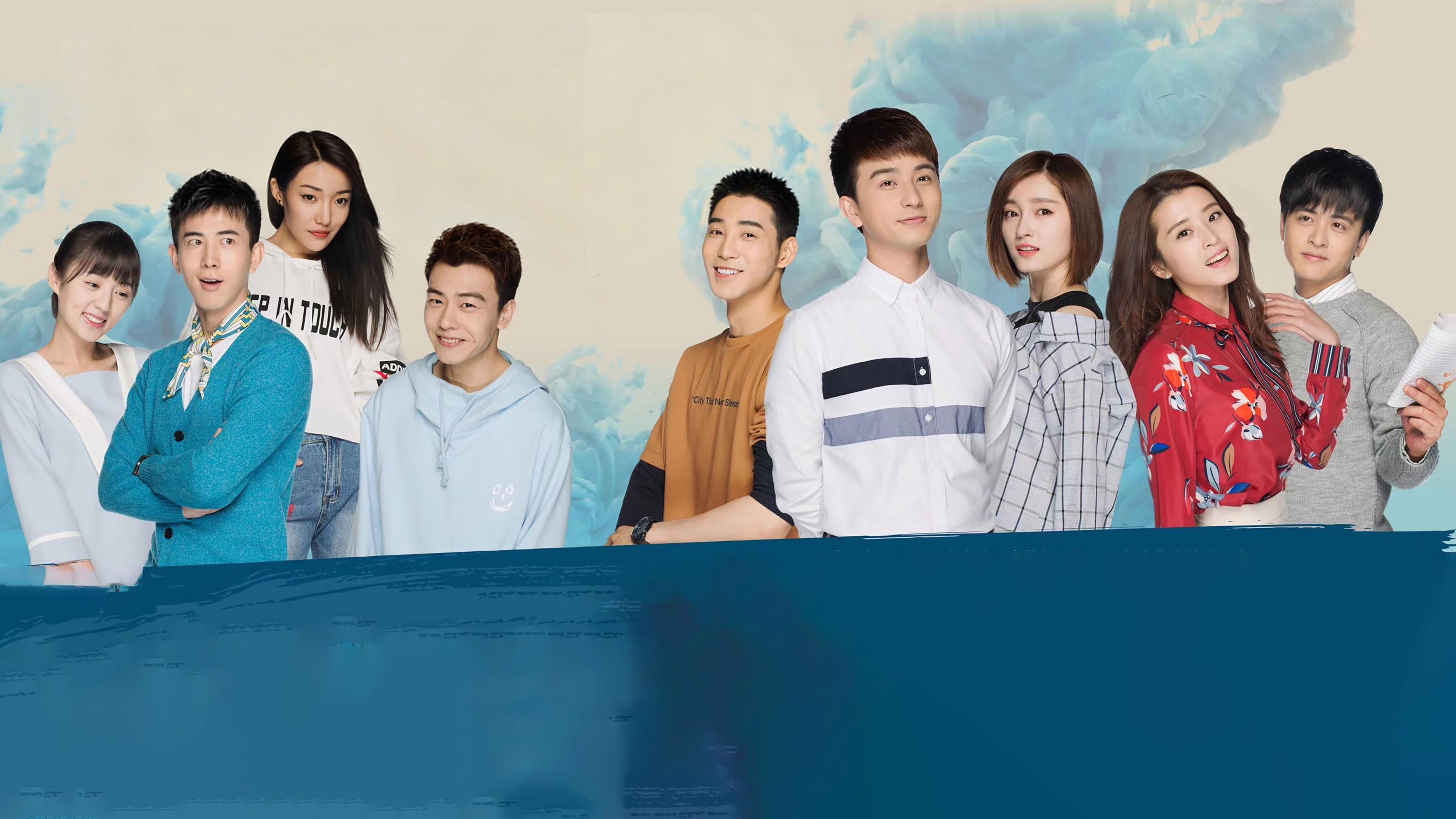 Stand by Me Background