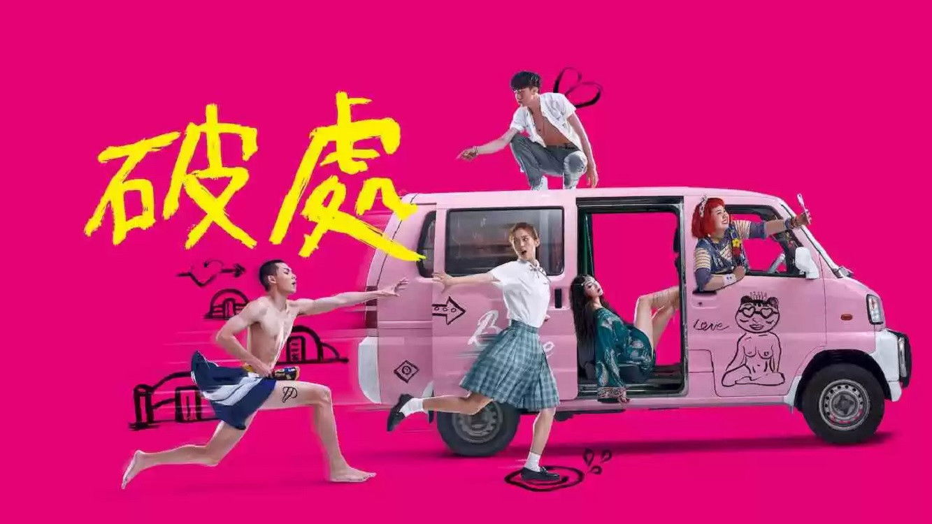 Leaving Virginia Background