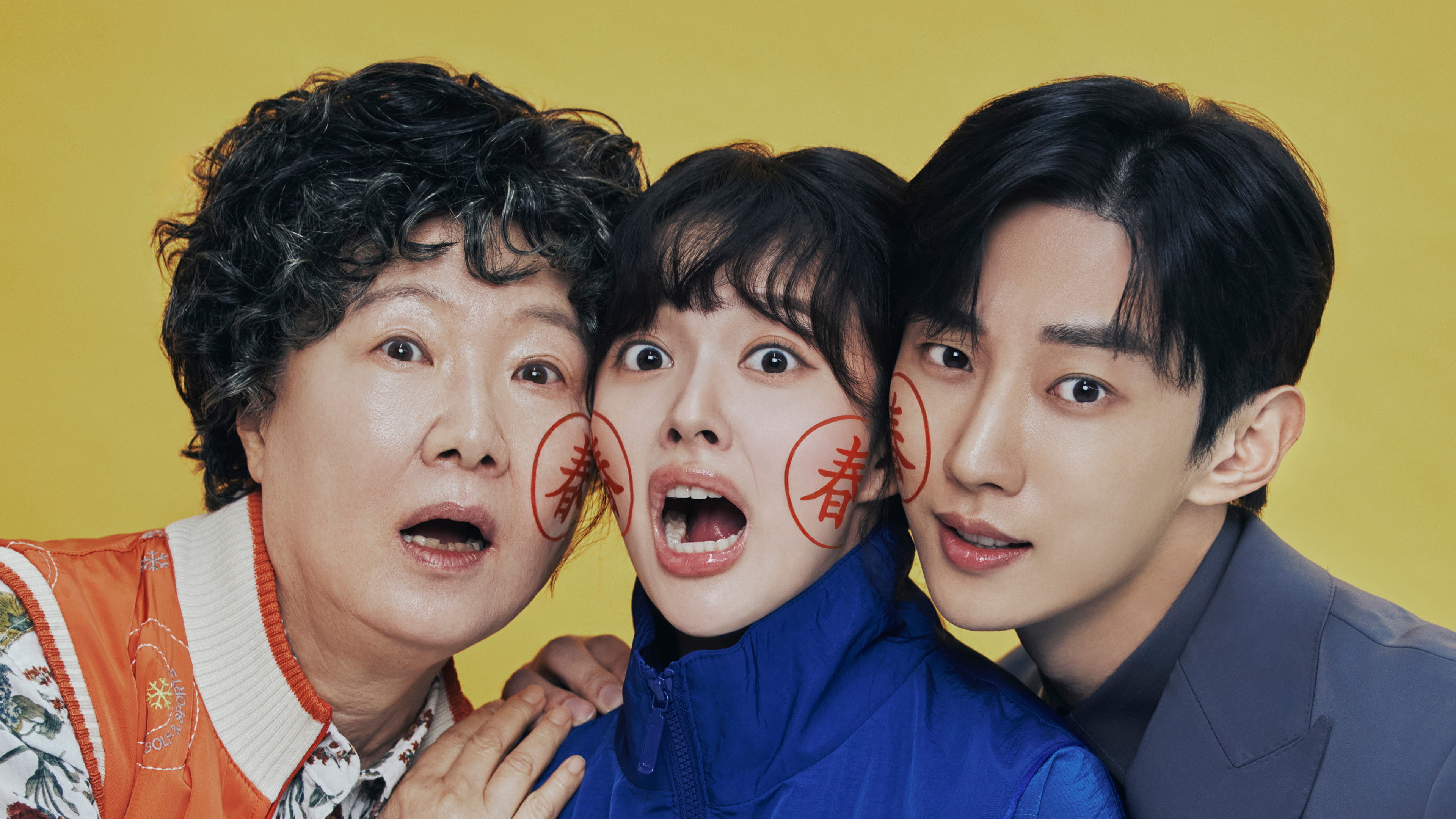 Who Is She Background