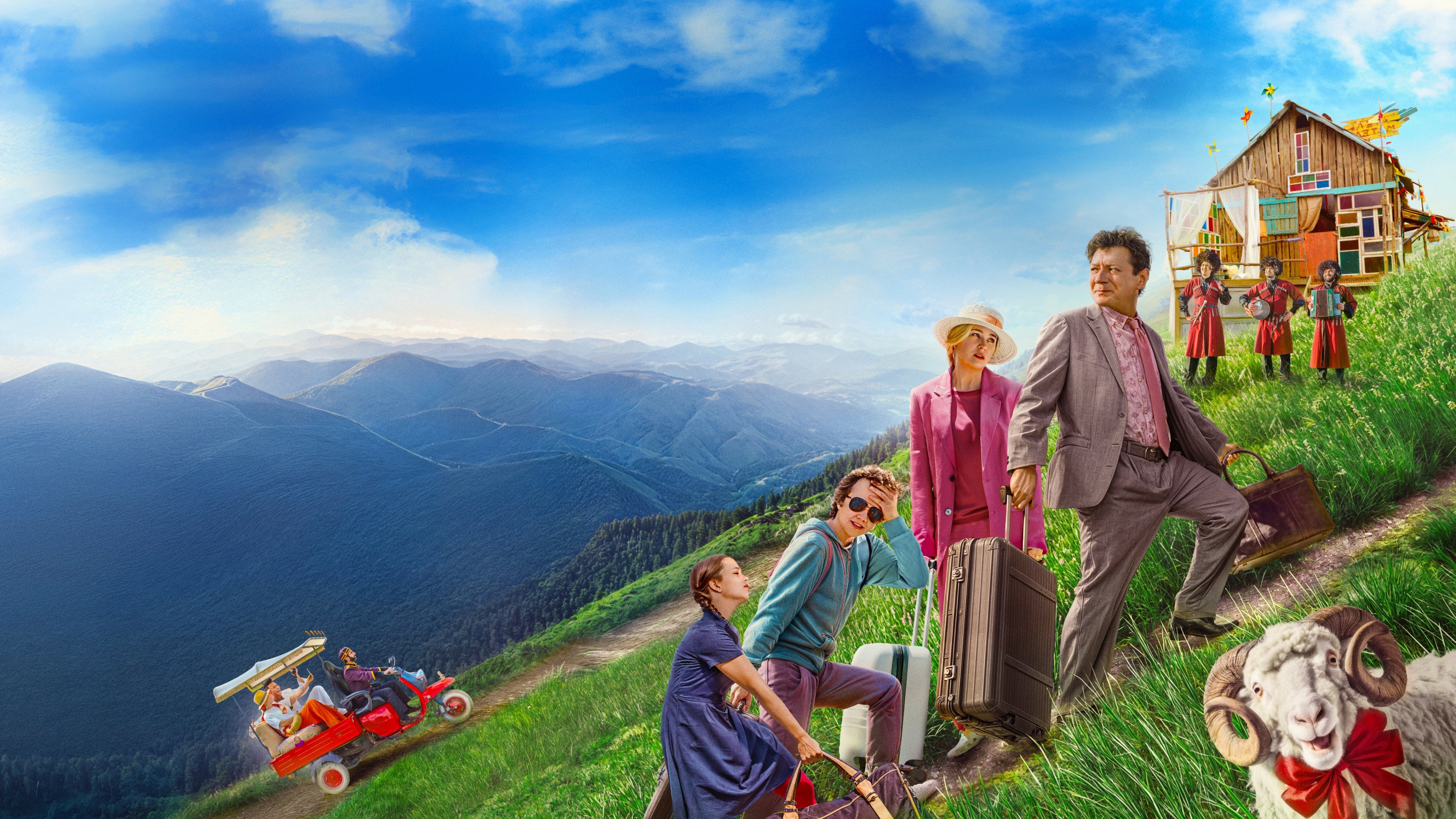 Atel Matel Background