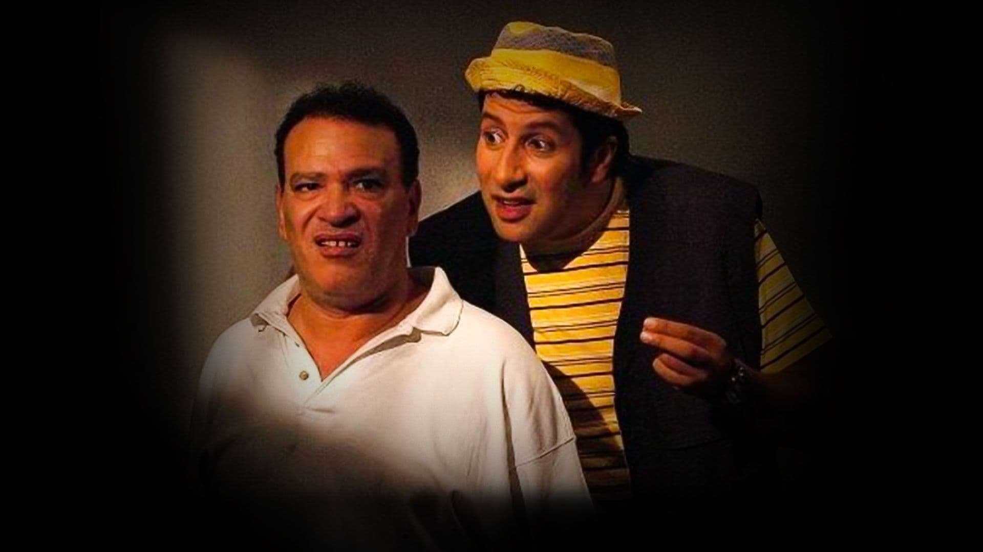 Mr. Abu Al-Araby Arrived Background