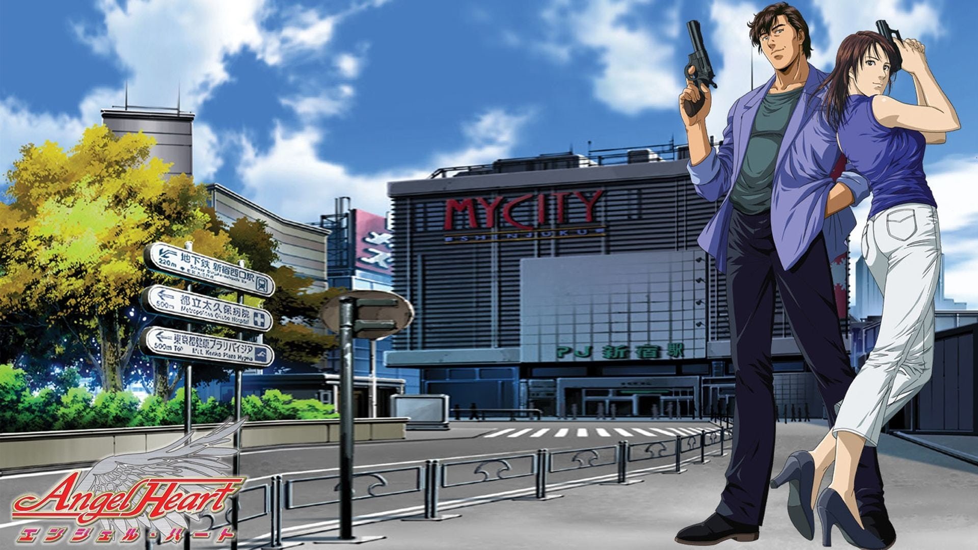 Angel Heart Background