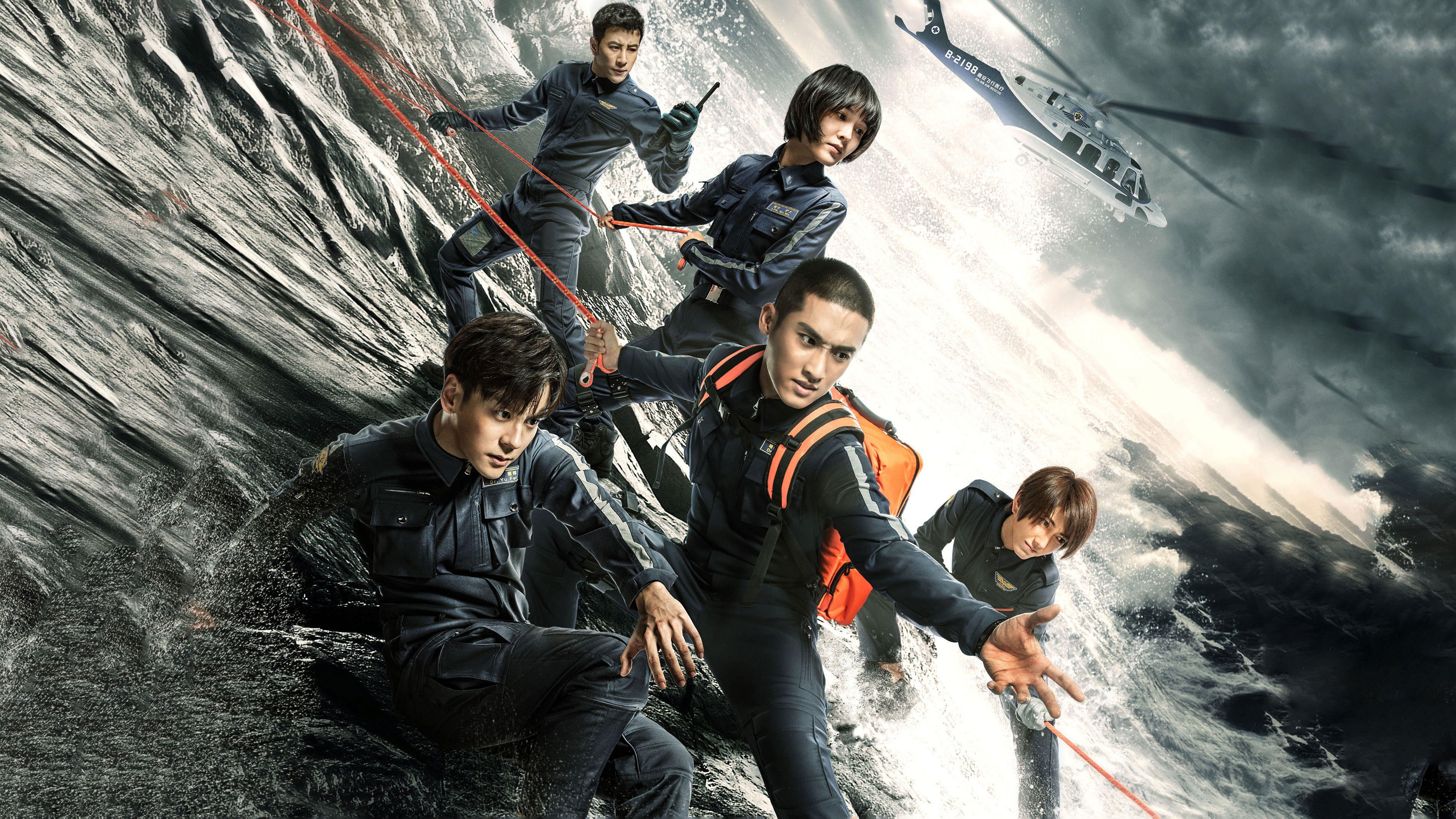 Rush Into Danger Background