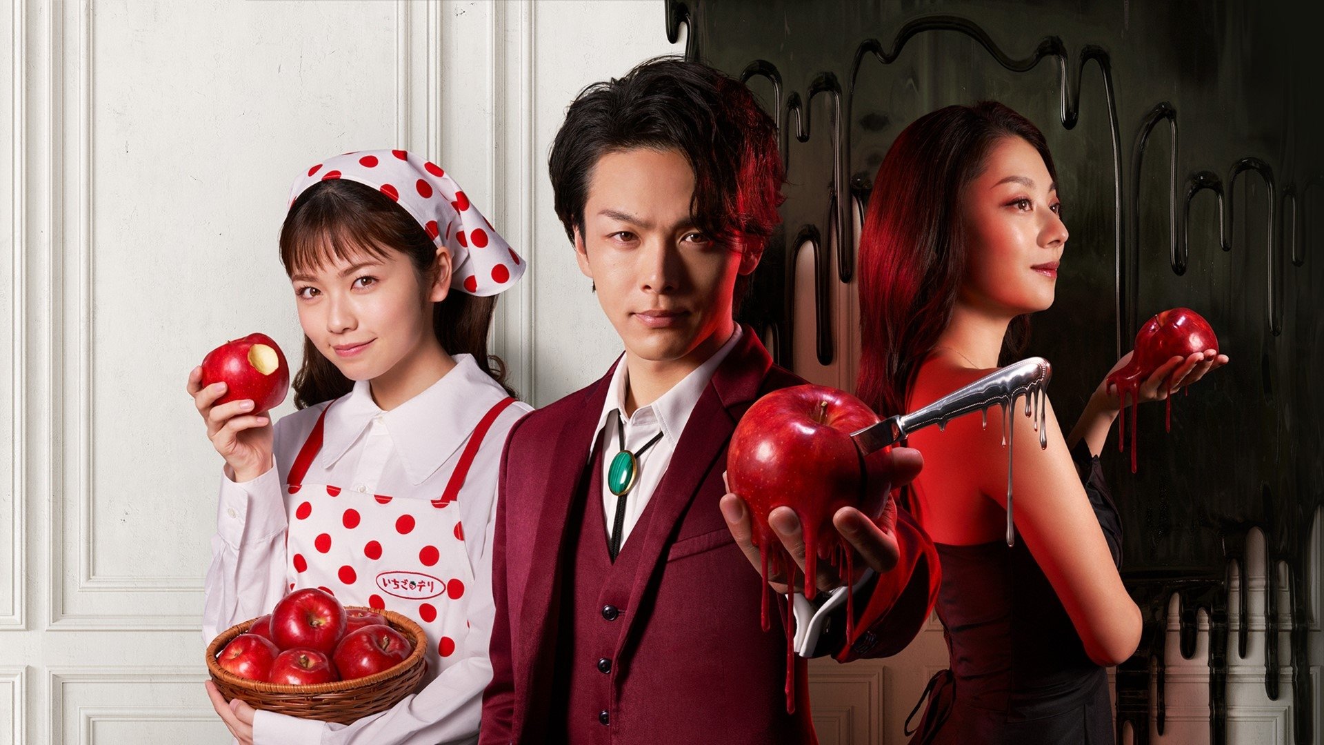 Gourmet Detective Goro Akechi Background