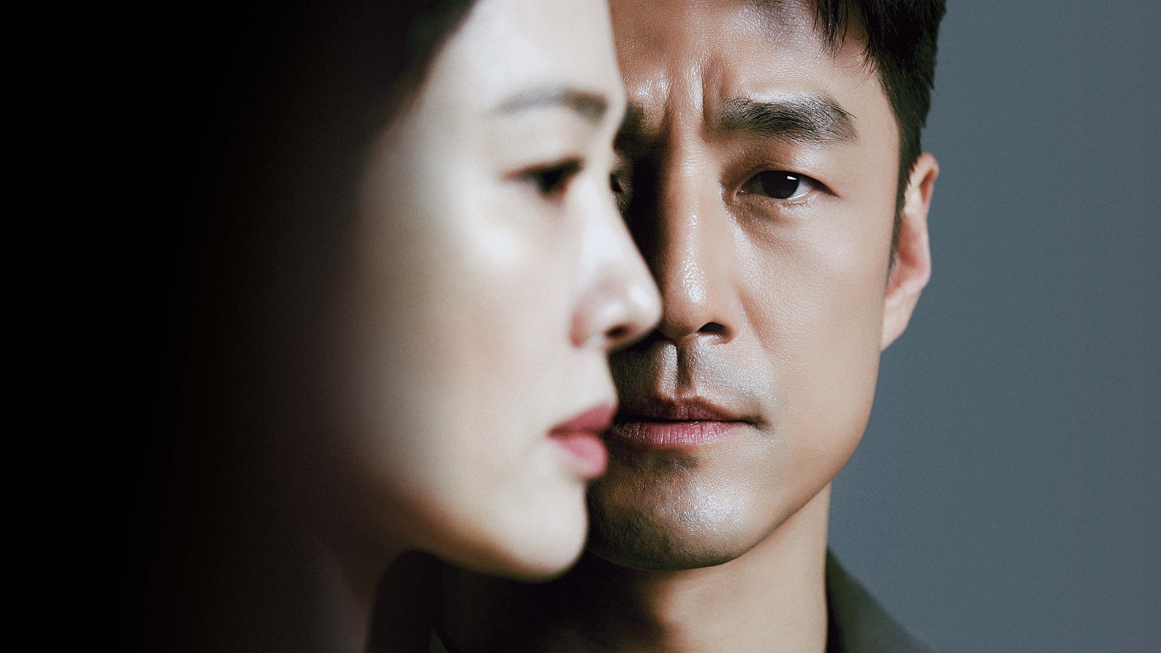 Undercover Background