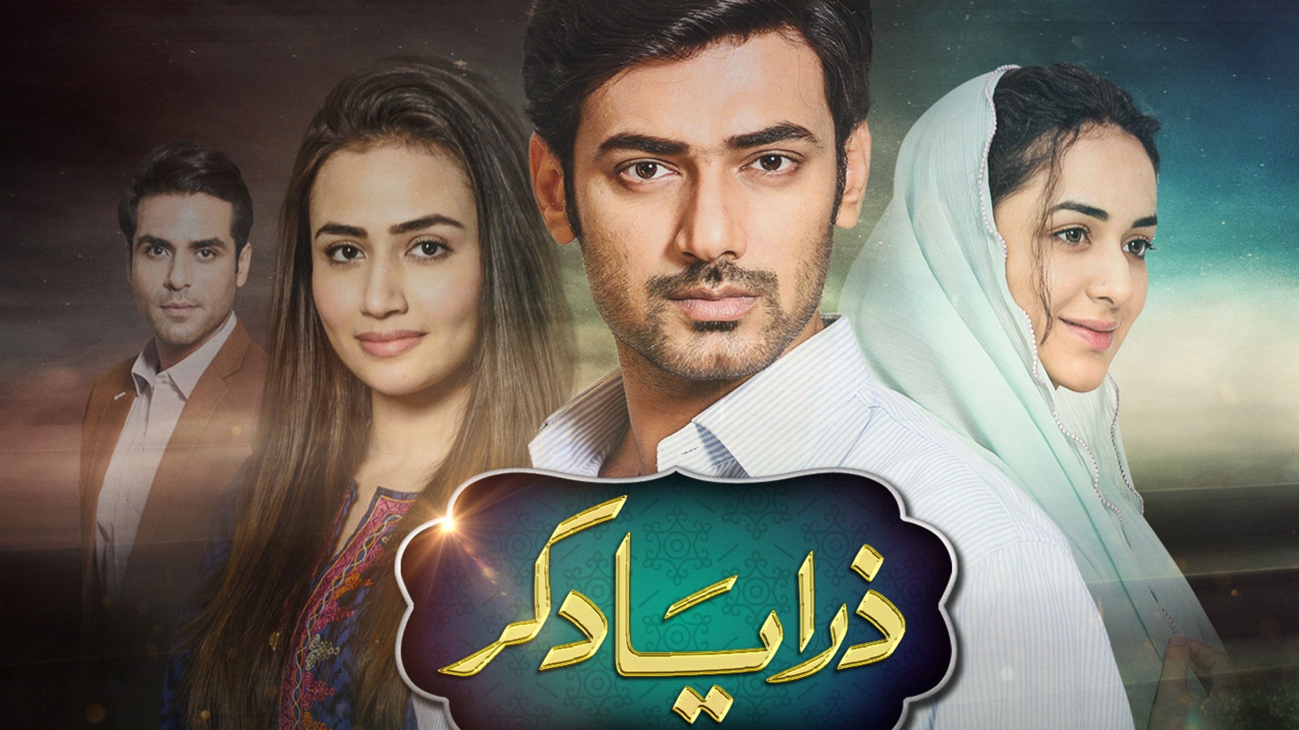 Zara Yaad Kar Background