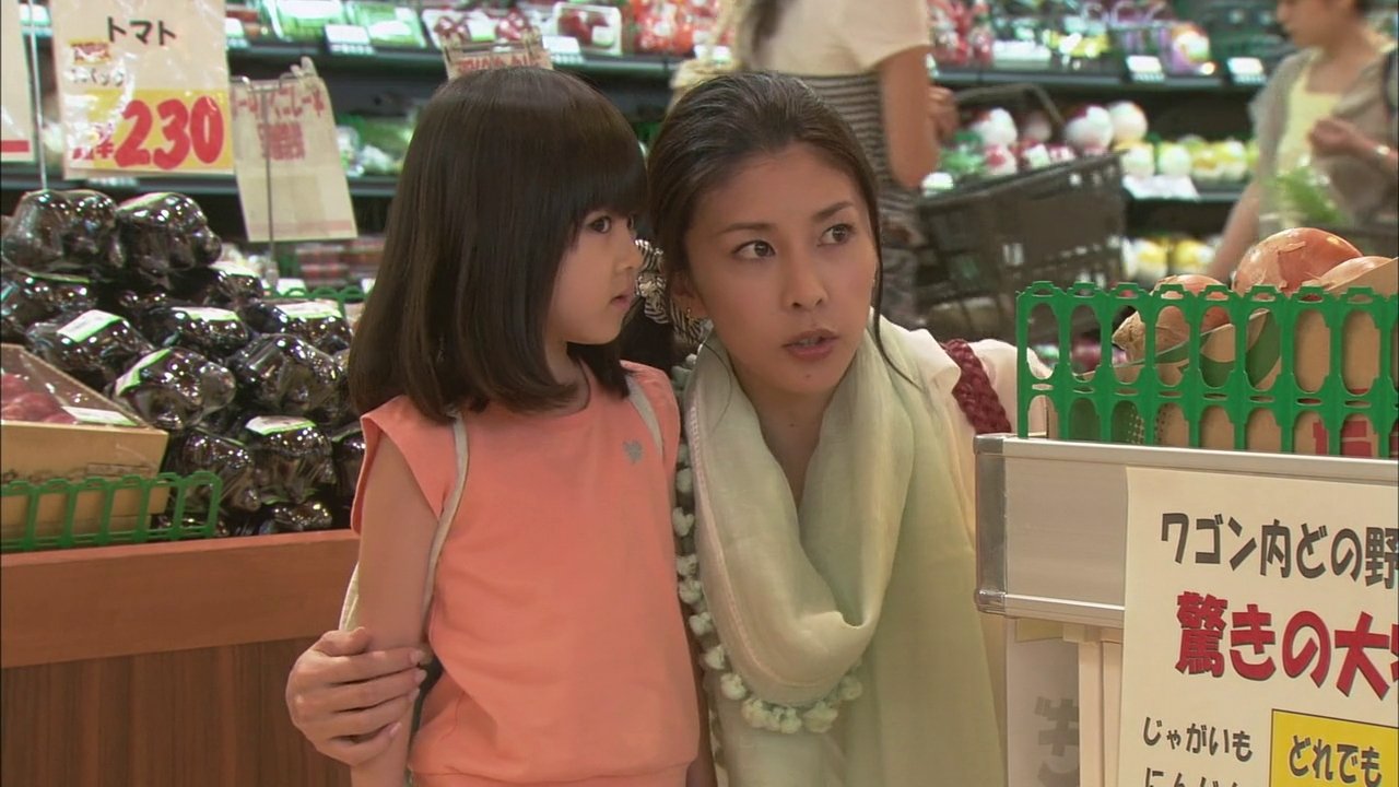 Summer Romance Shines in Rainbow Color Background