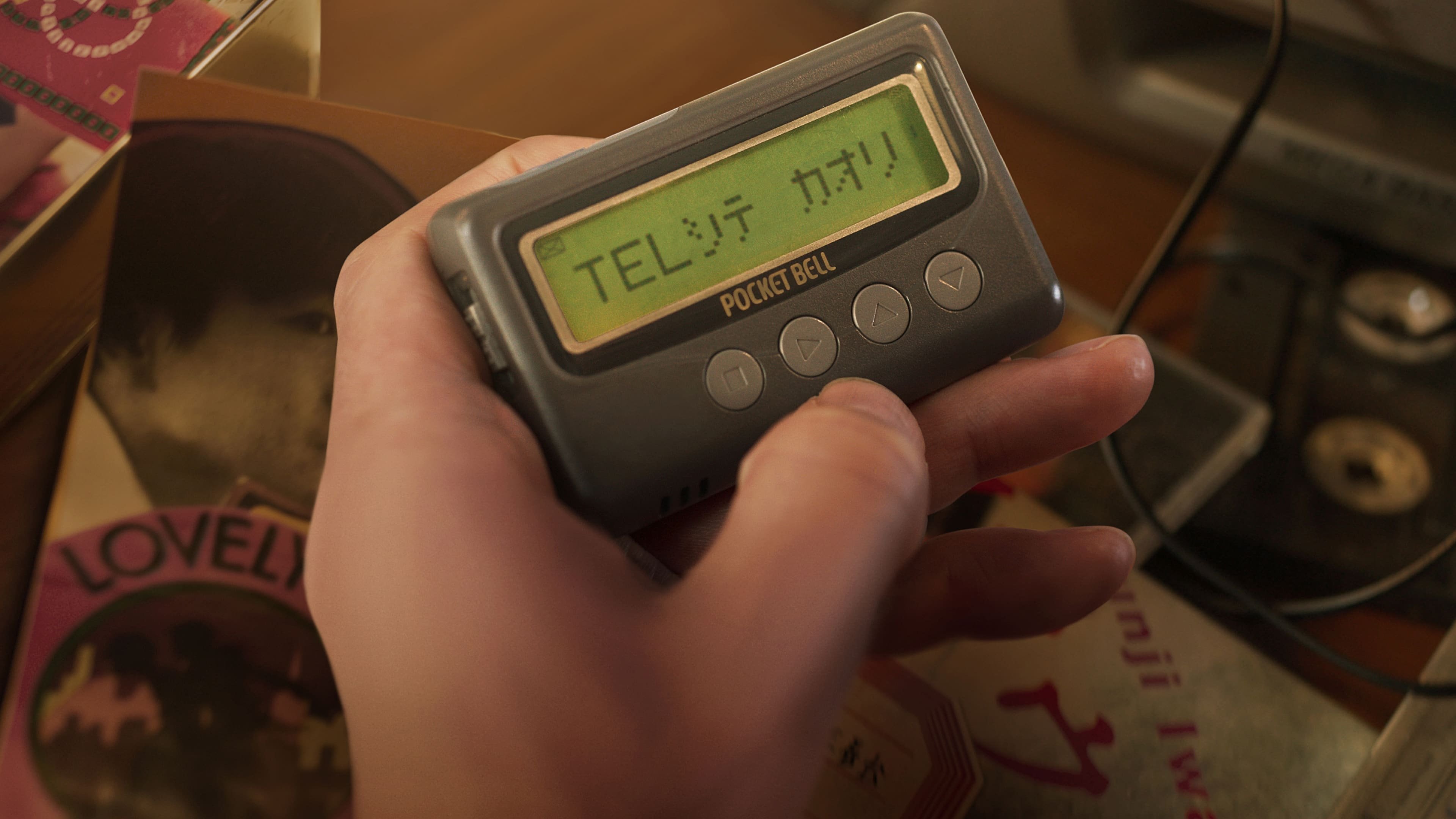 We Couldn't Become Adults Background